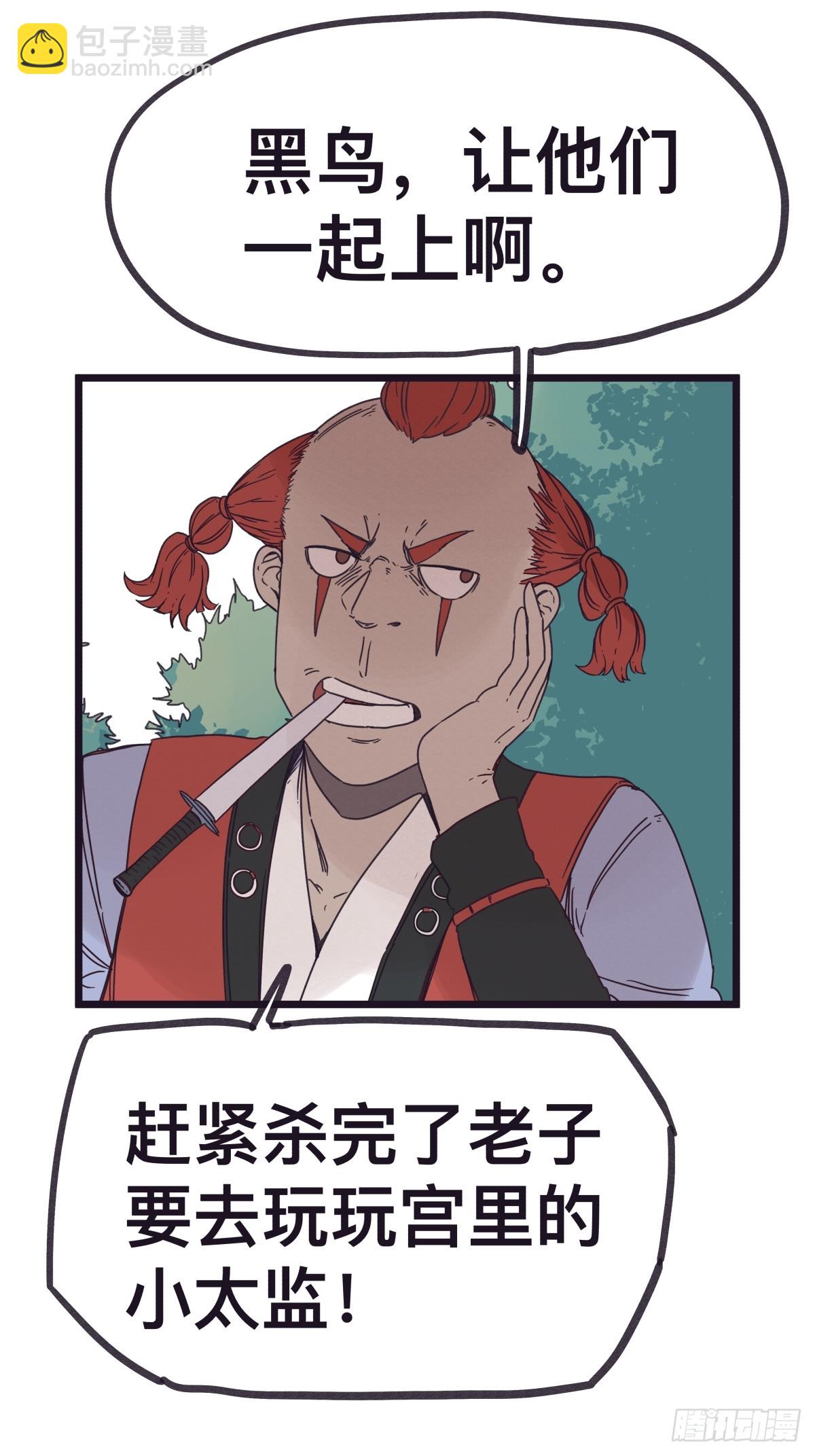 第一百二十六话-第126话