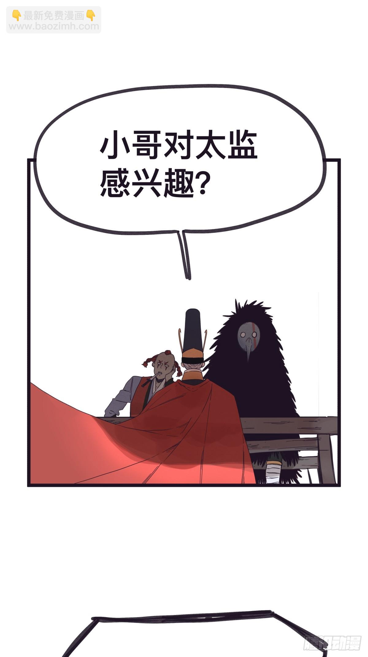 第一百二十六话-第126话