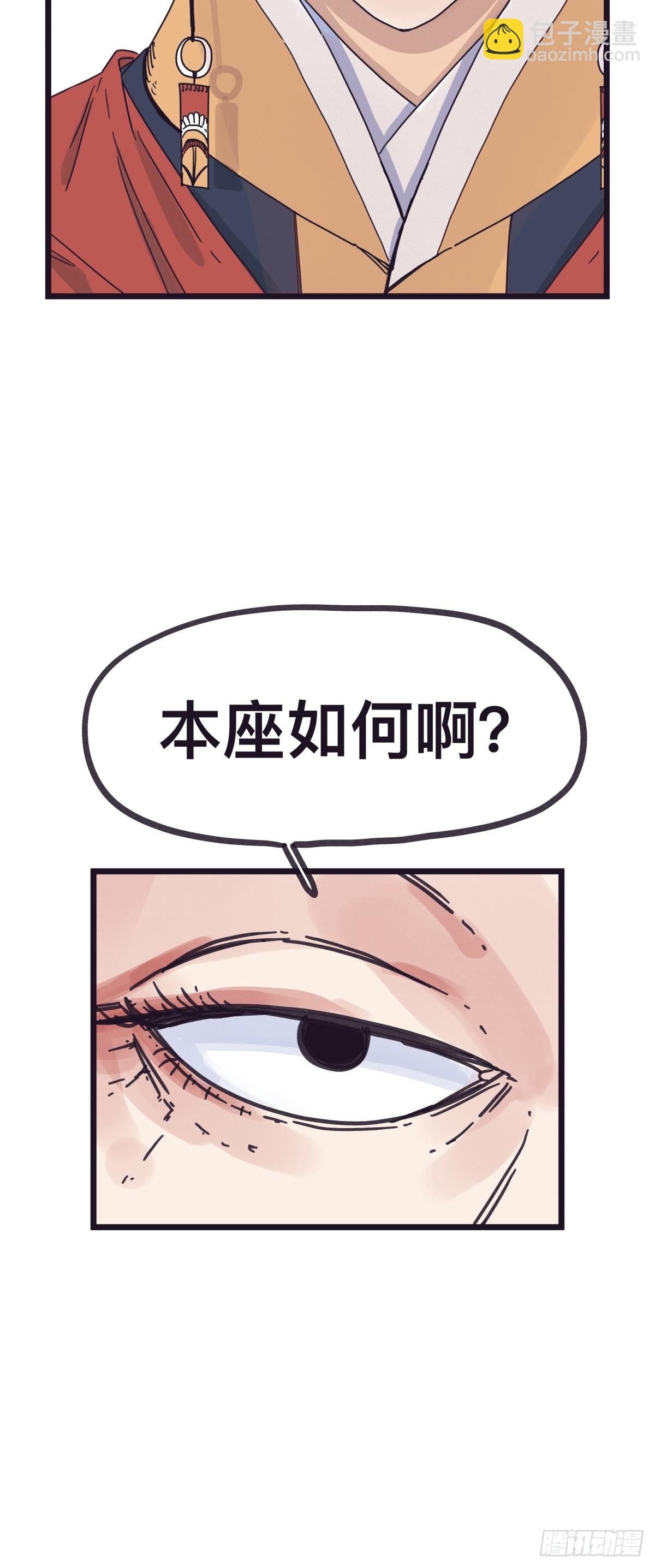 第一百二十六话-第126话