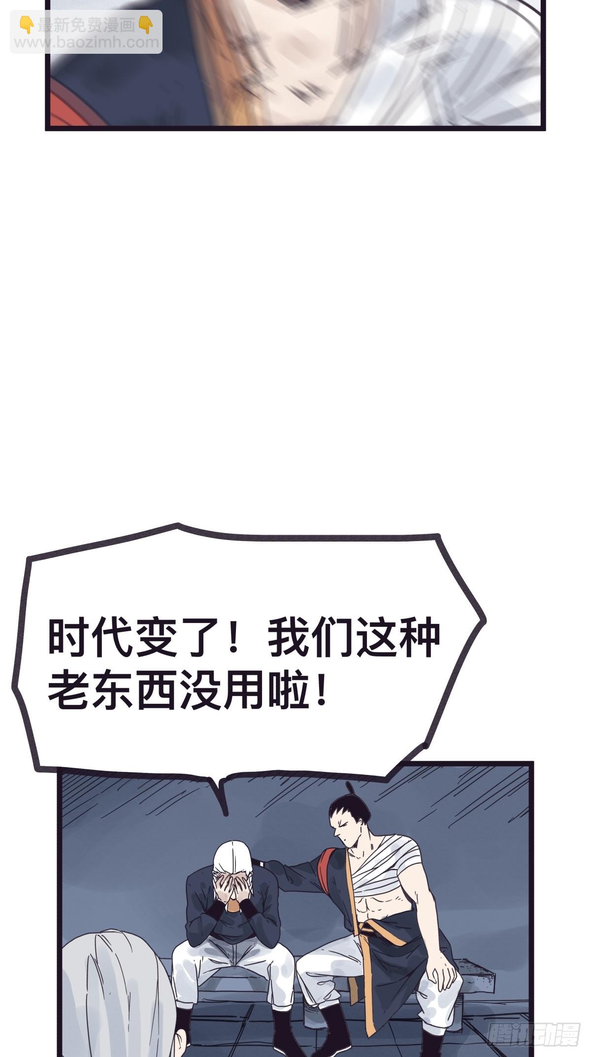 第一百二十八话-第128话
