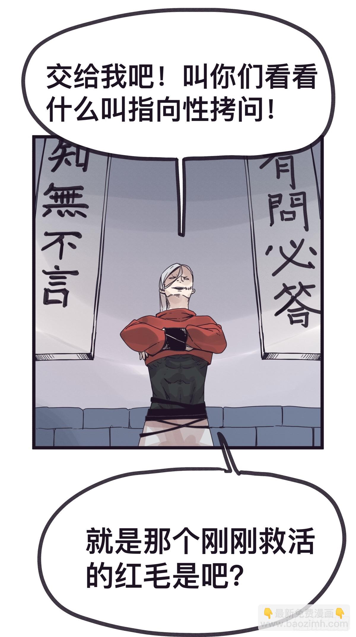第一百二十八话-第128话