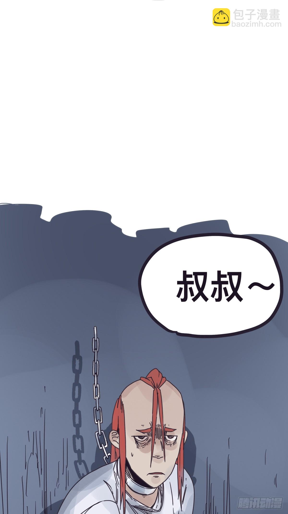 第一百二十八话-第128话