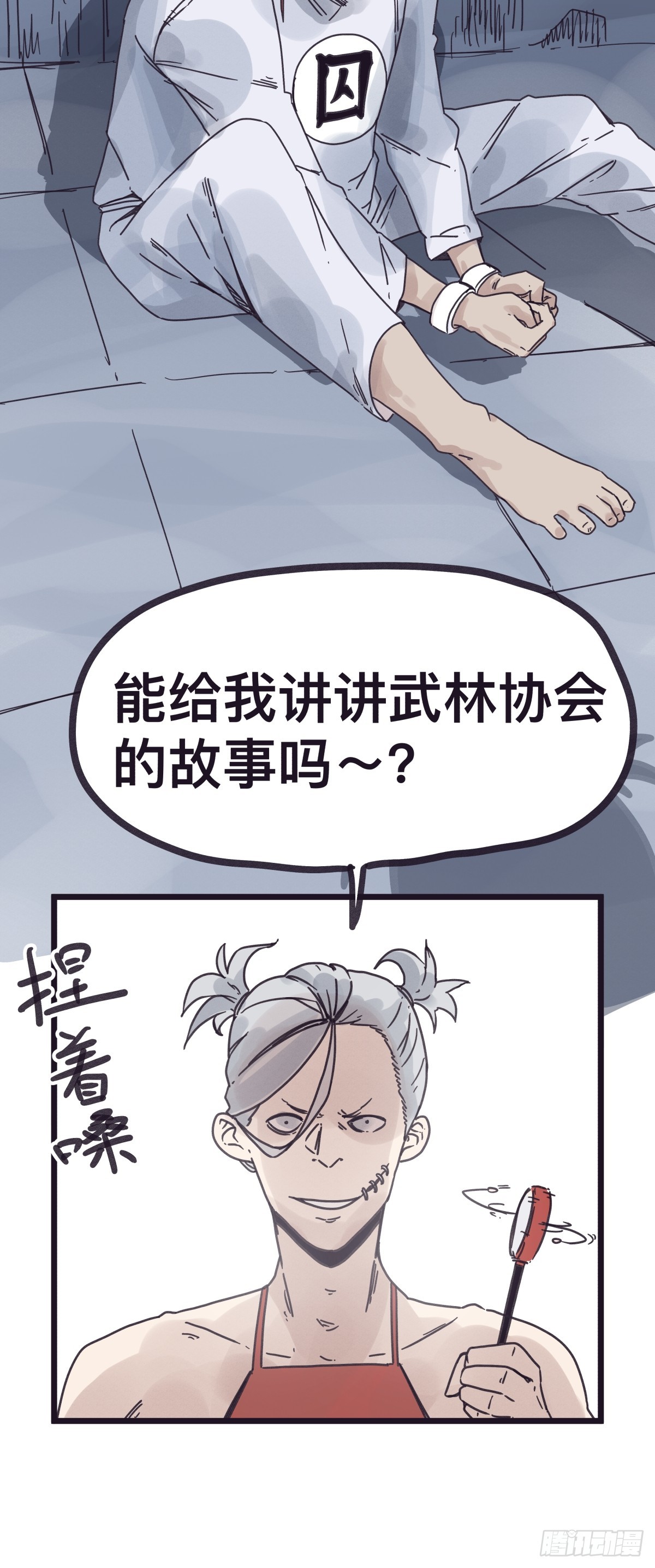 第一百二十八话-第128话