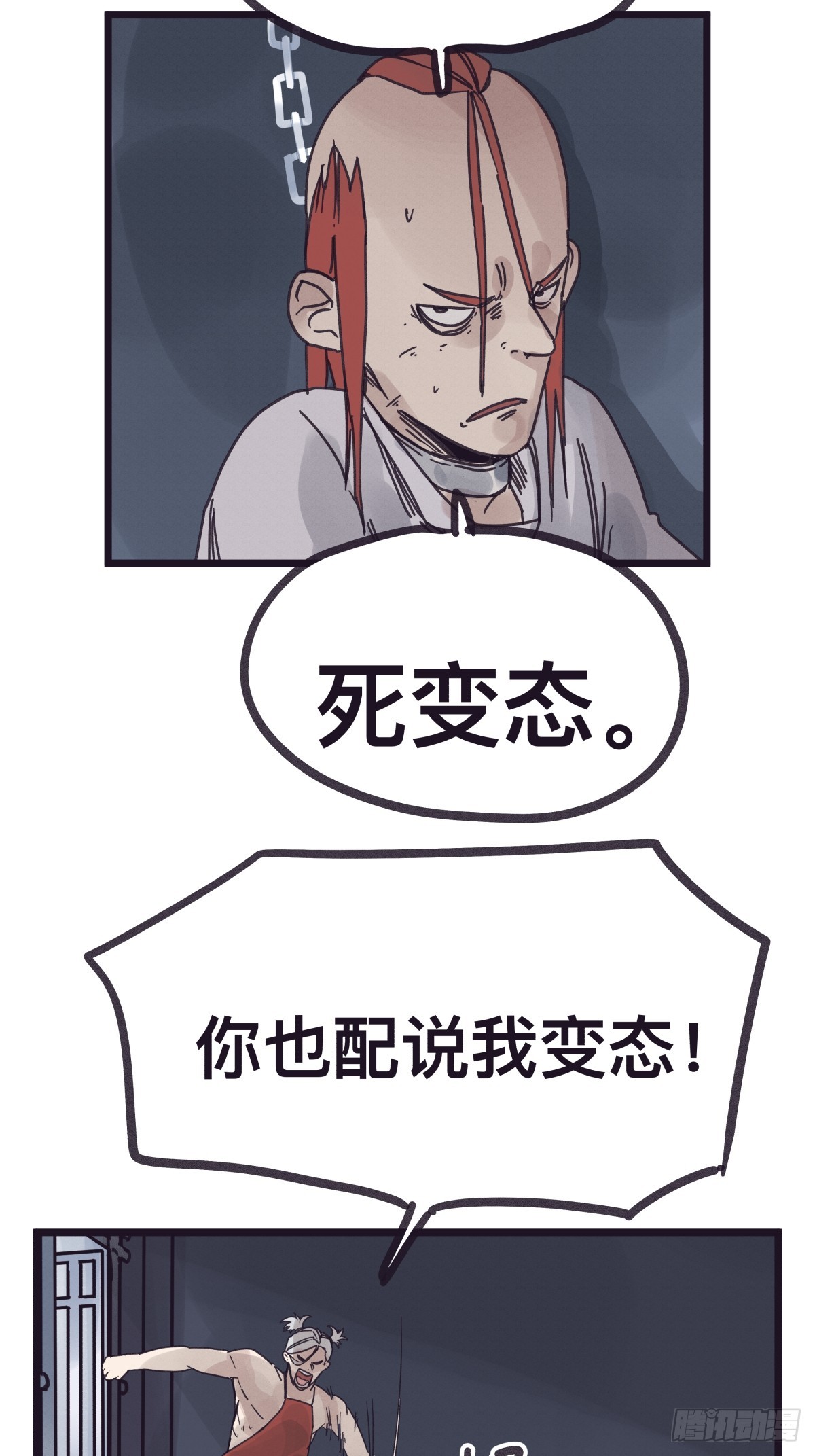 第一百二十八话-第128话