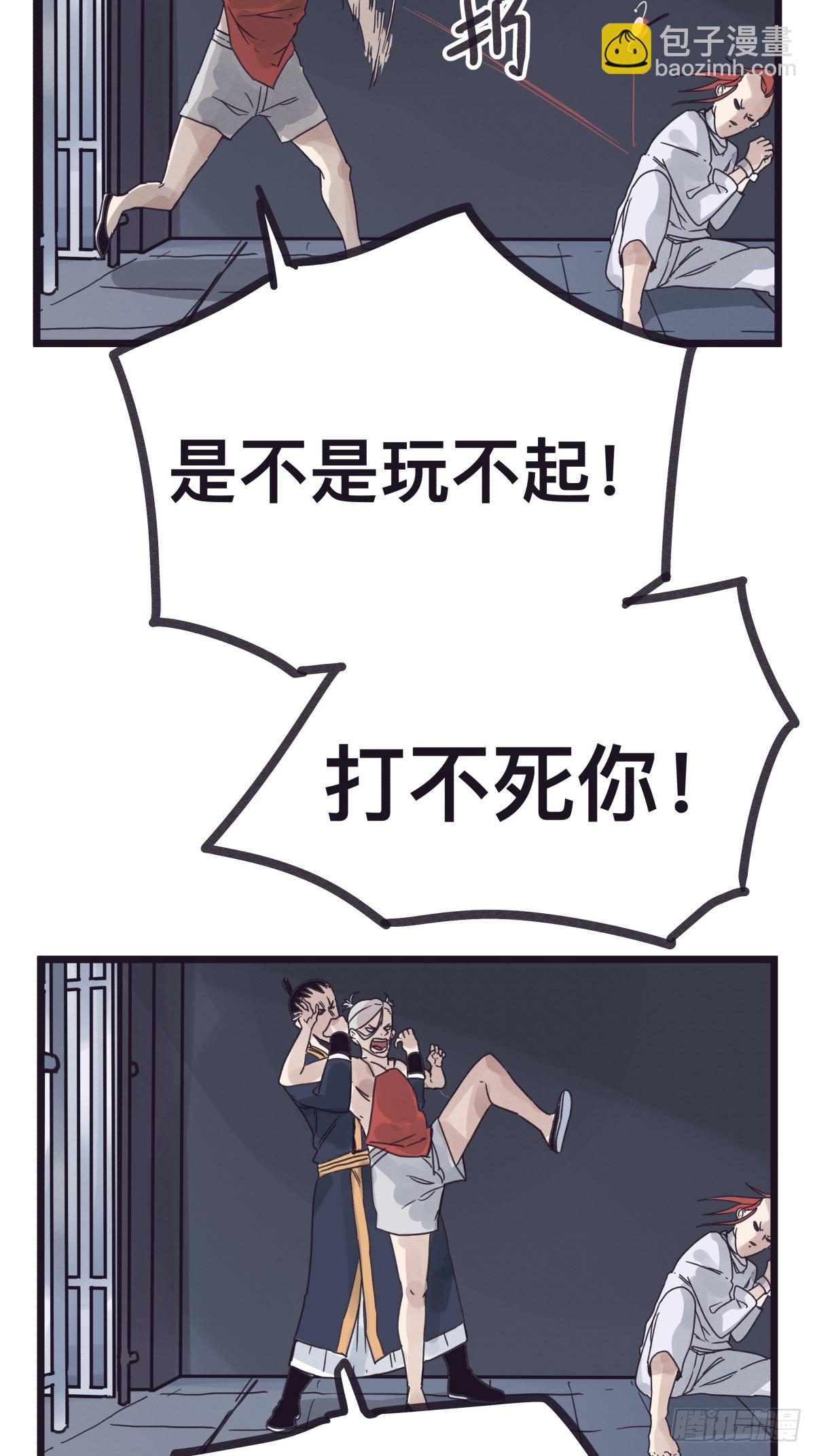 第一百二十八话-第128话