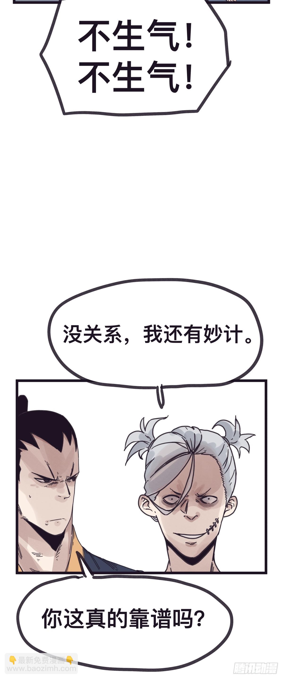 第一百二十八话-第128话