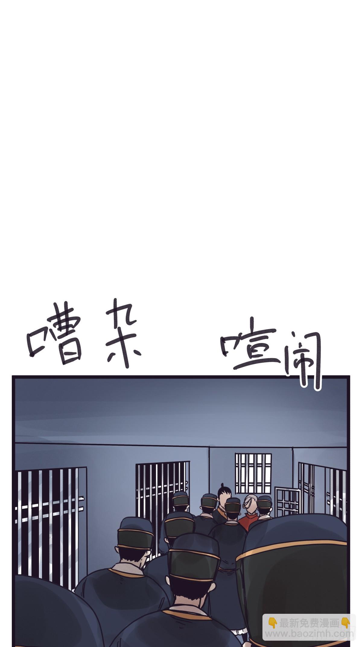 第一百二十八话-第128话