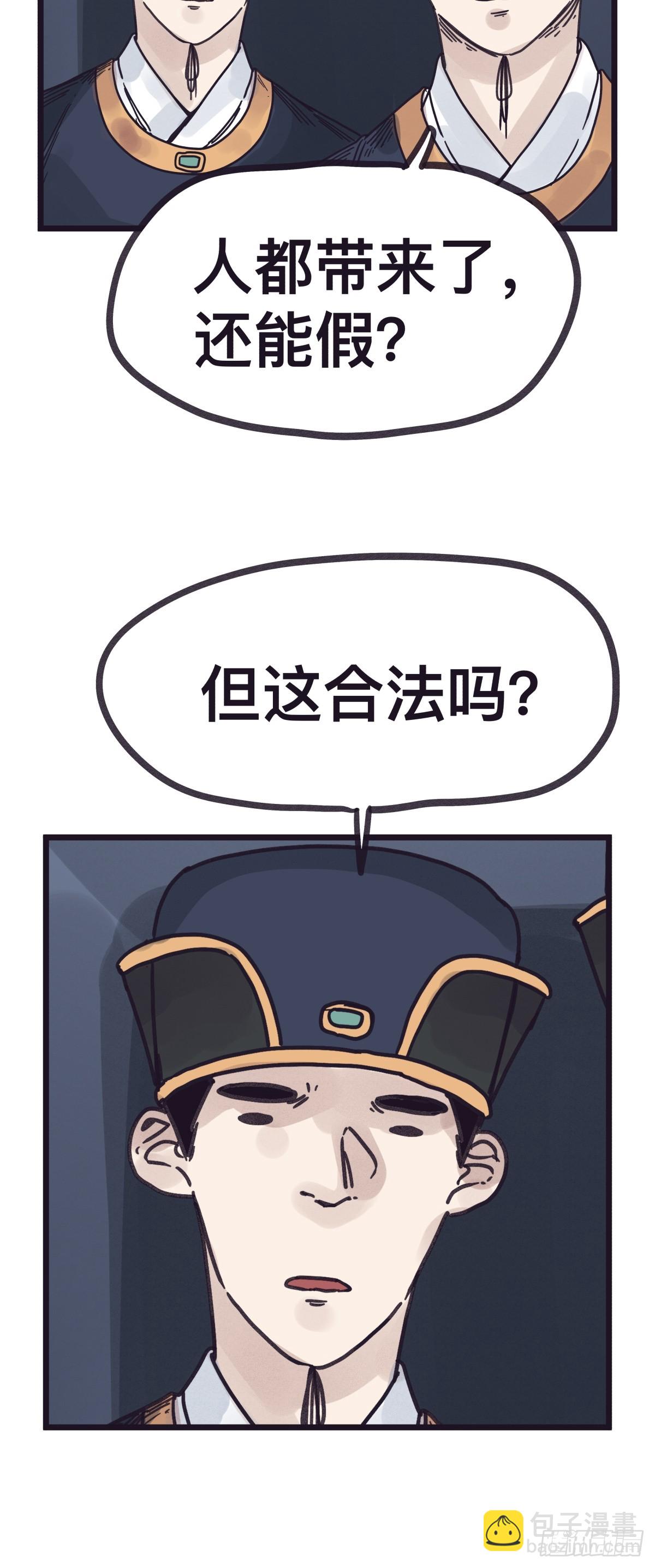 第一百二十八话-第128话