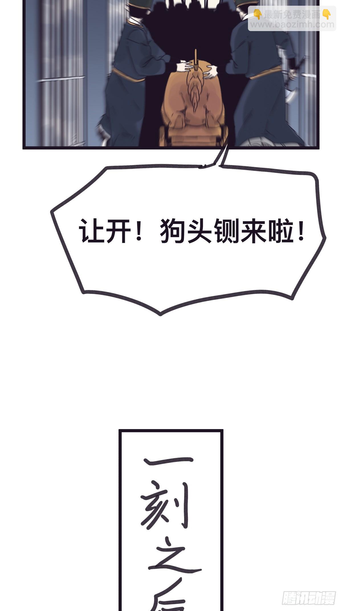 第一百二十八话-第128话