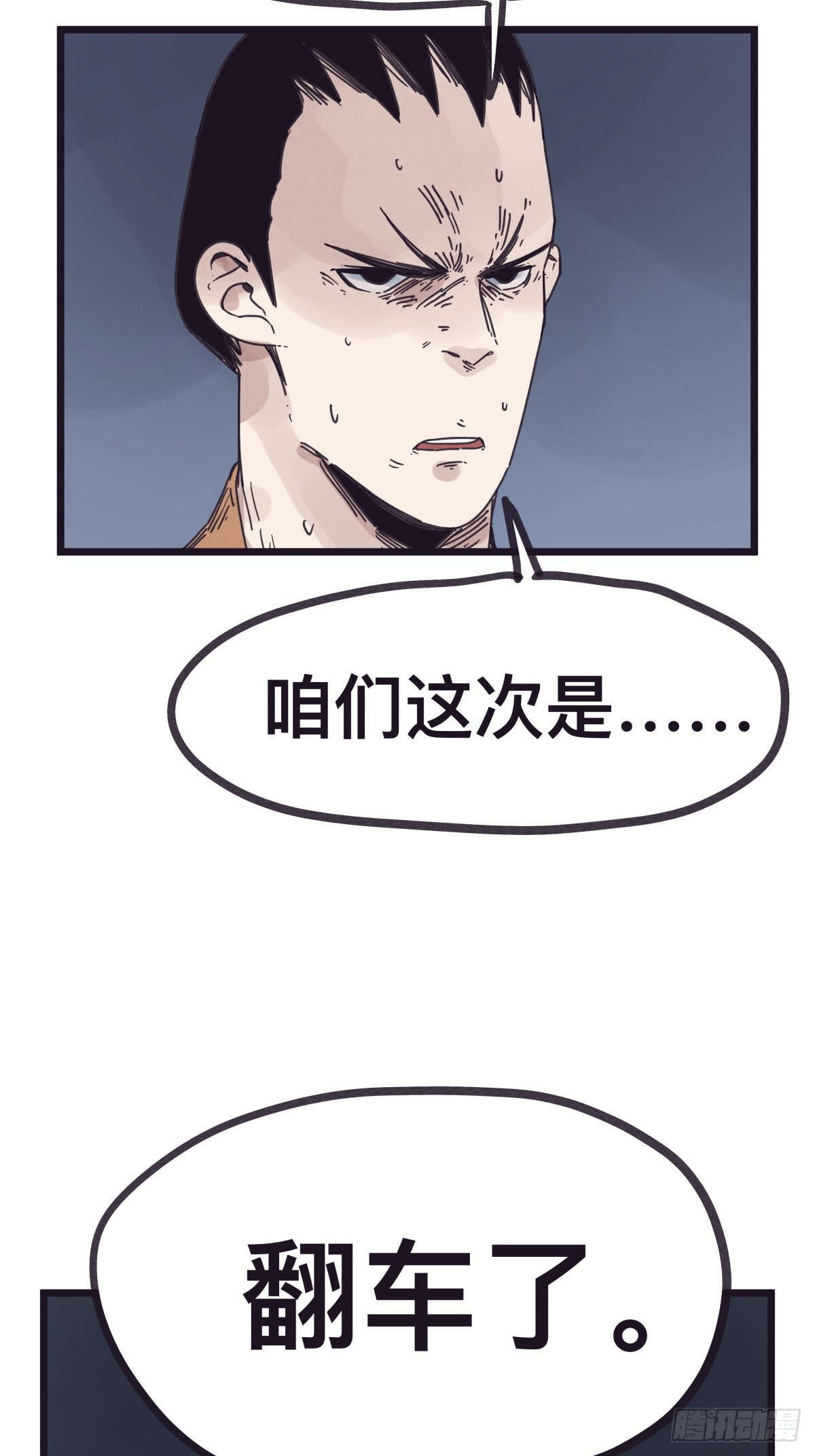 第一百二十八话-第128话
