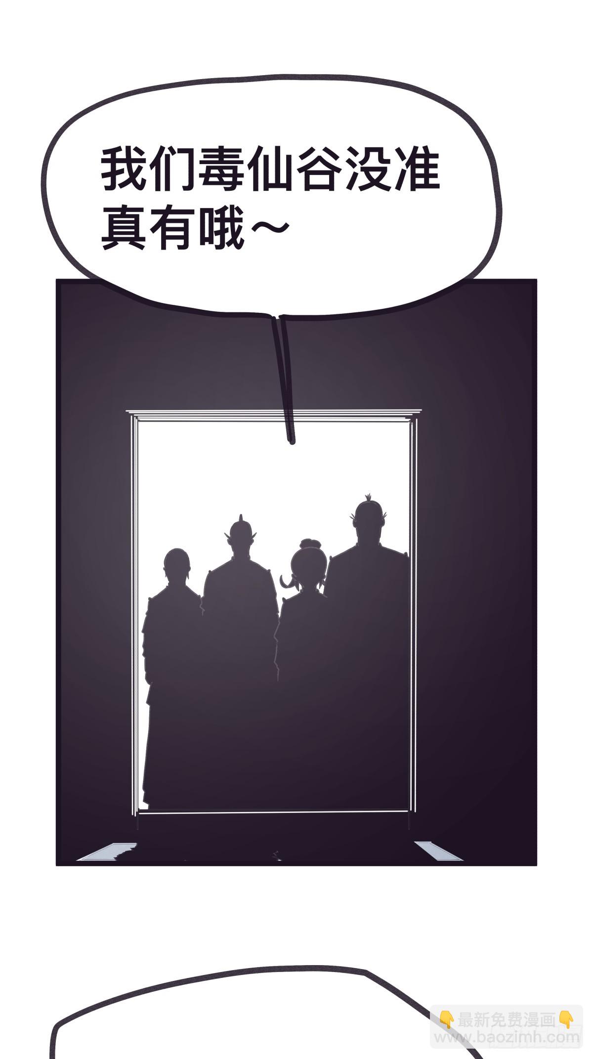第一百二十八话-第128话