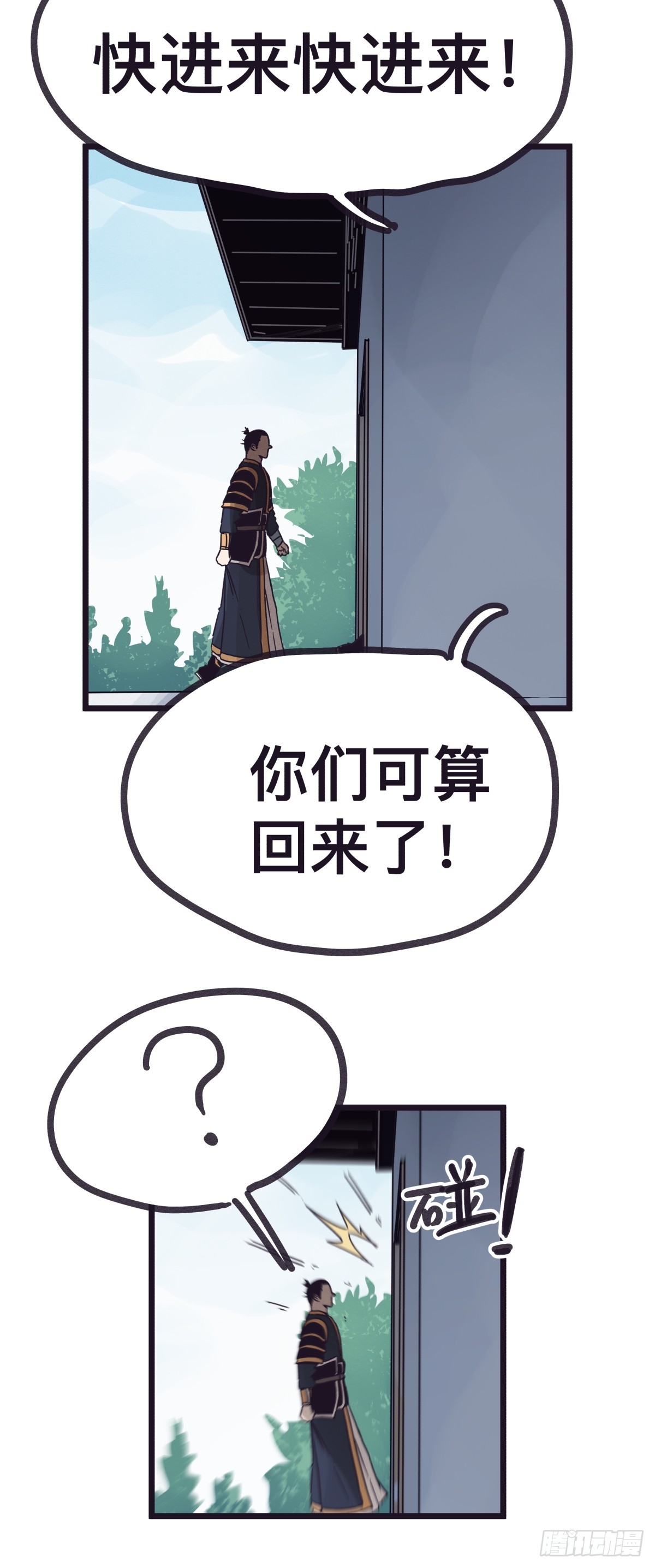 第一百二十八话-第128话