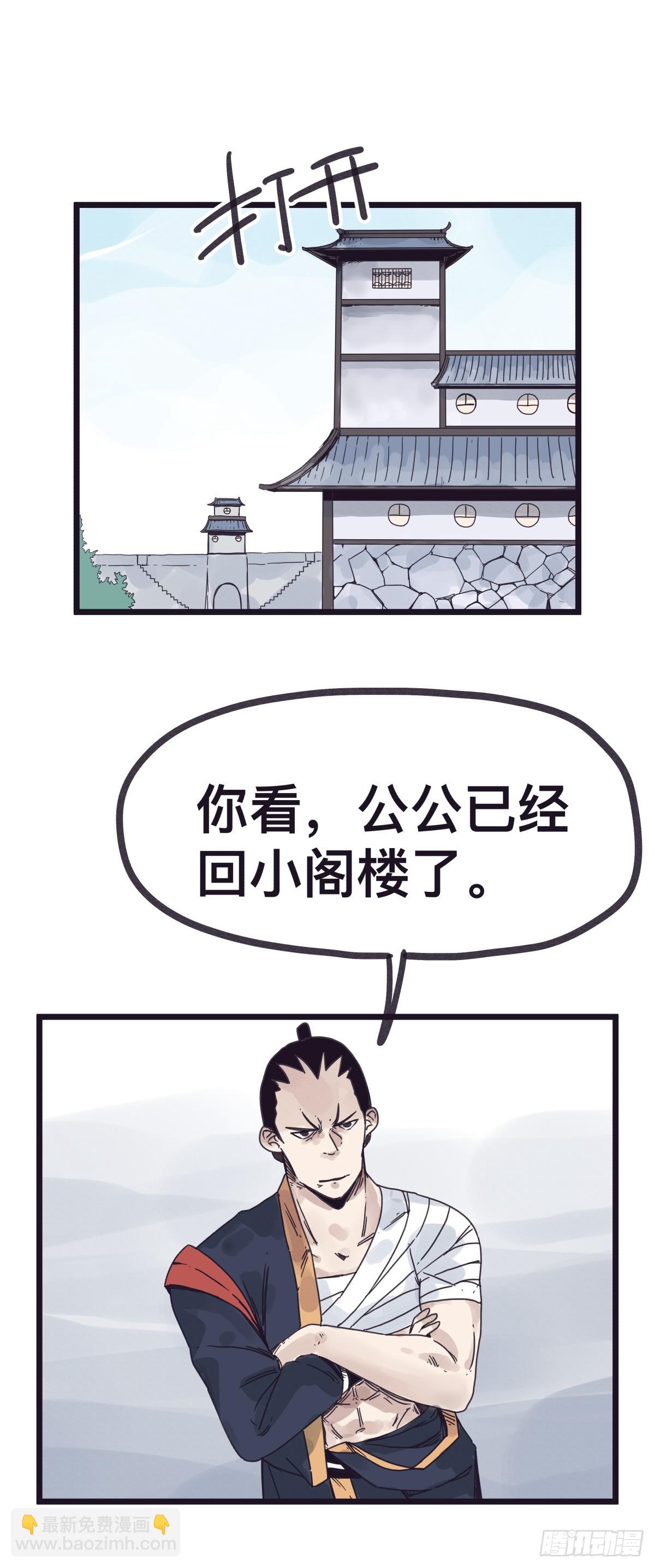 第一百二十八话-第128话