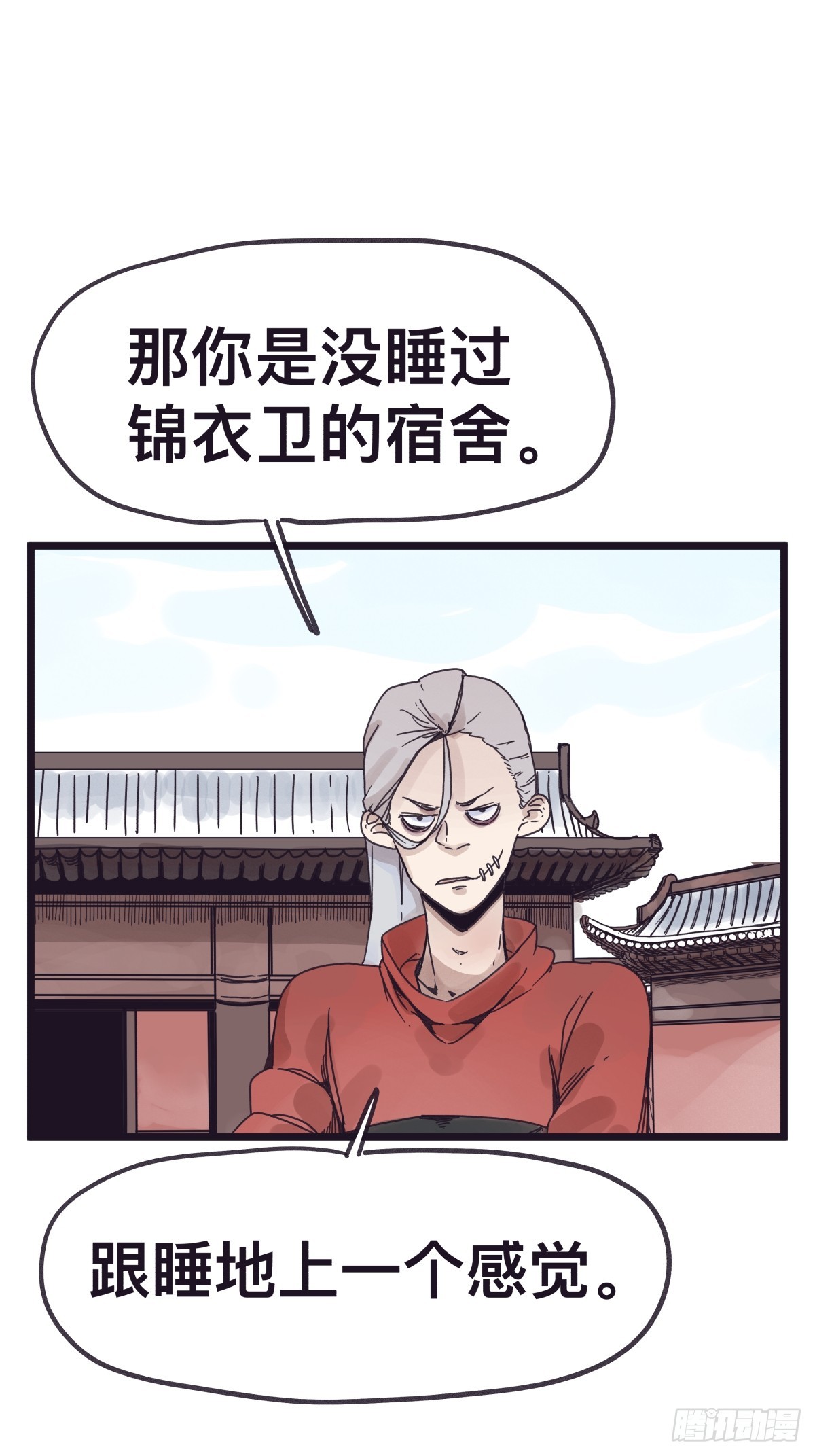 第一百三十话-第130话