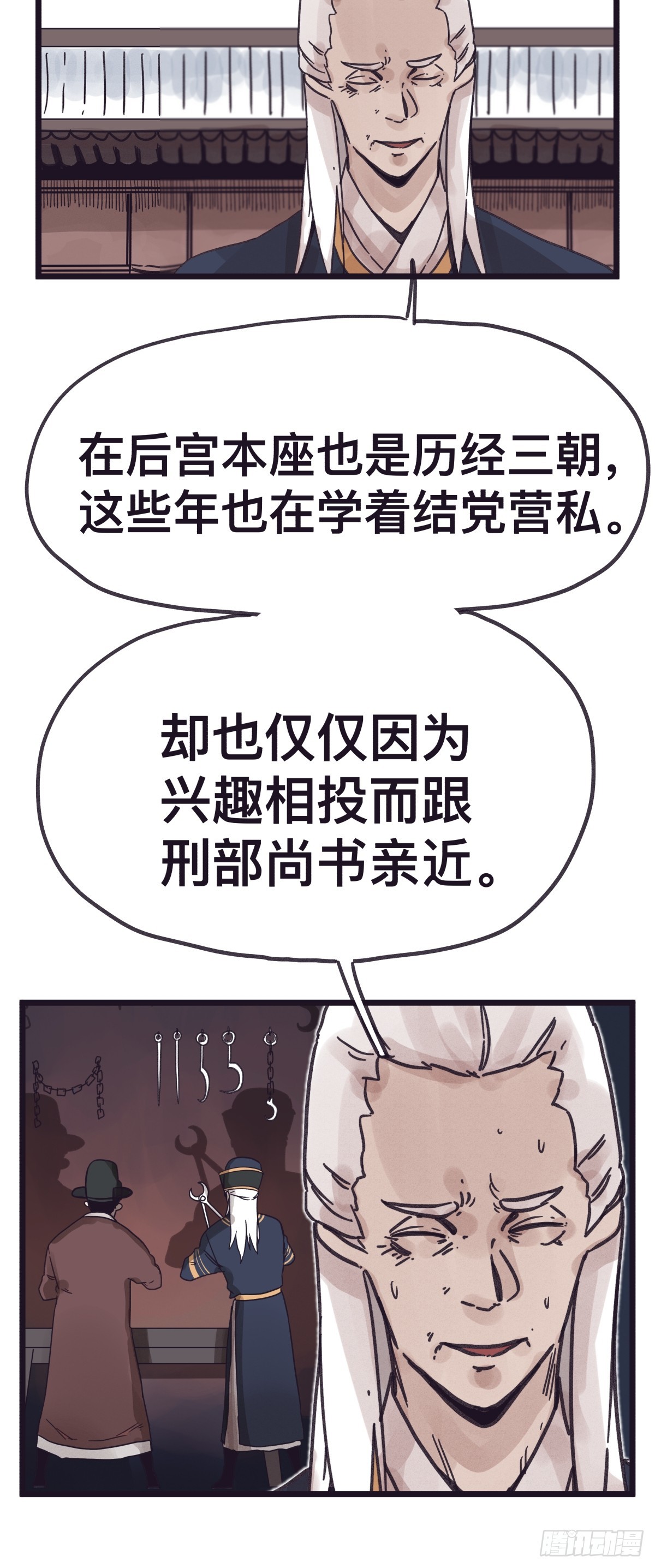 第一百三十话-第130话