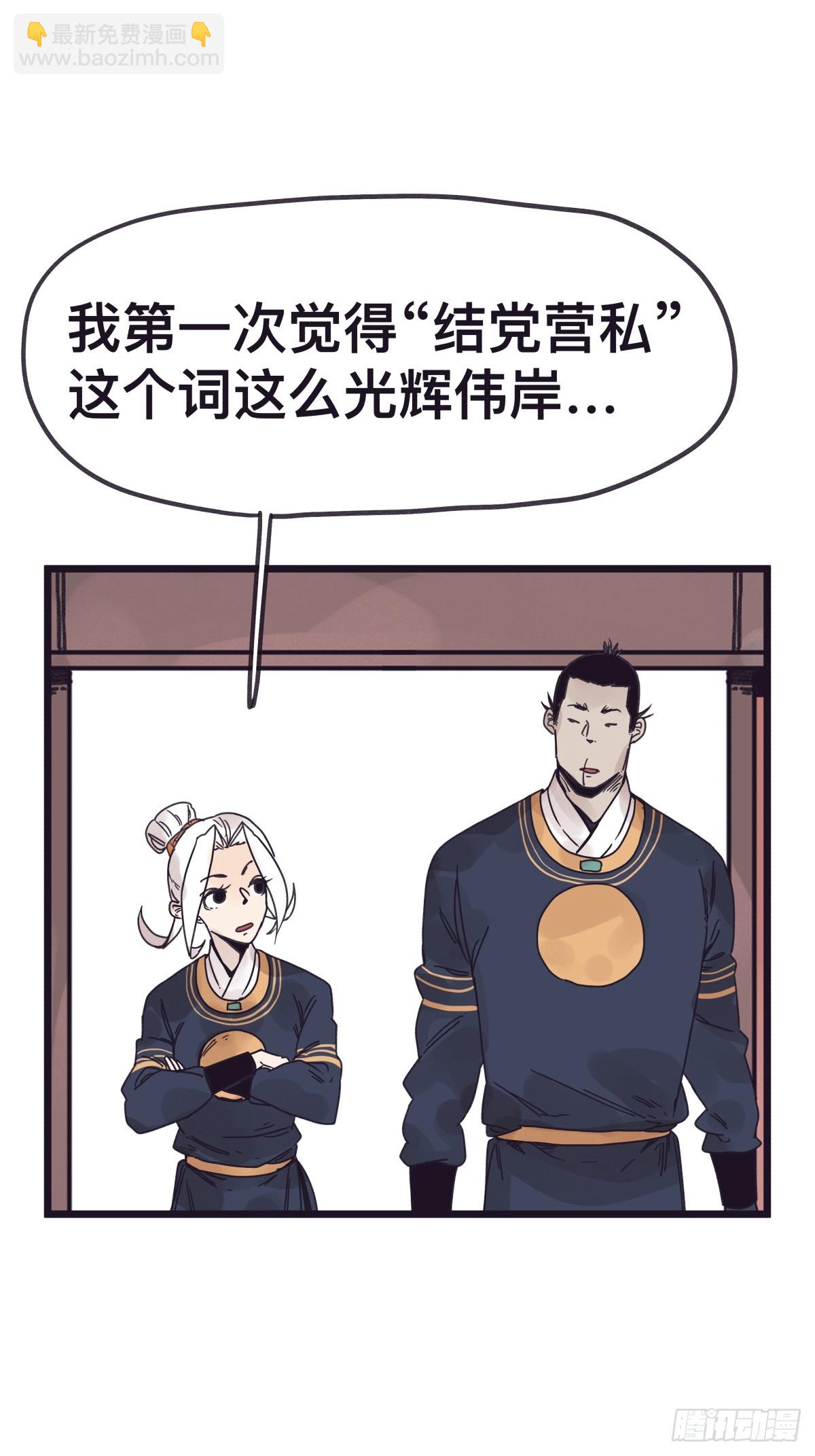 第一百三十话-第130话