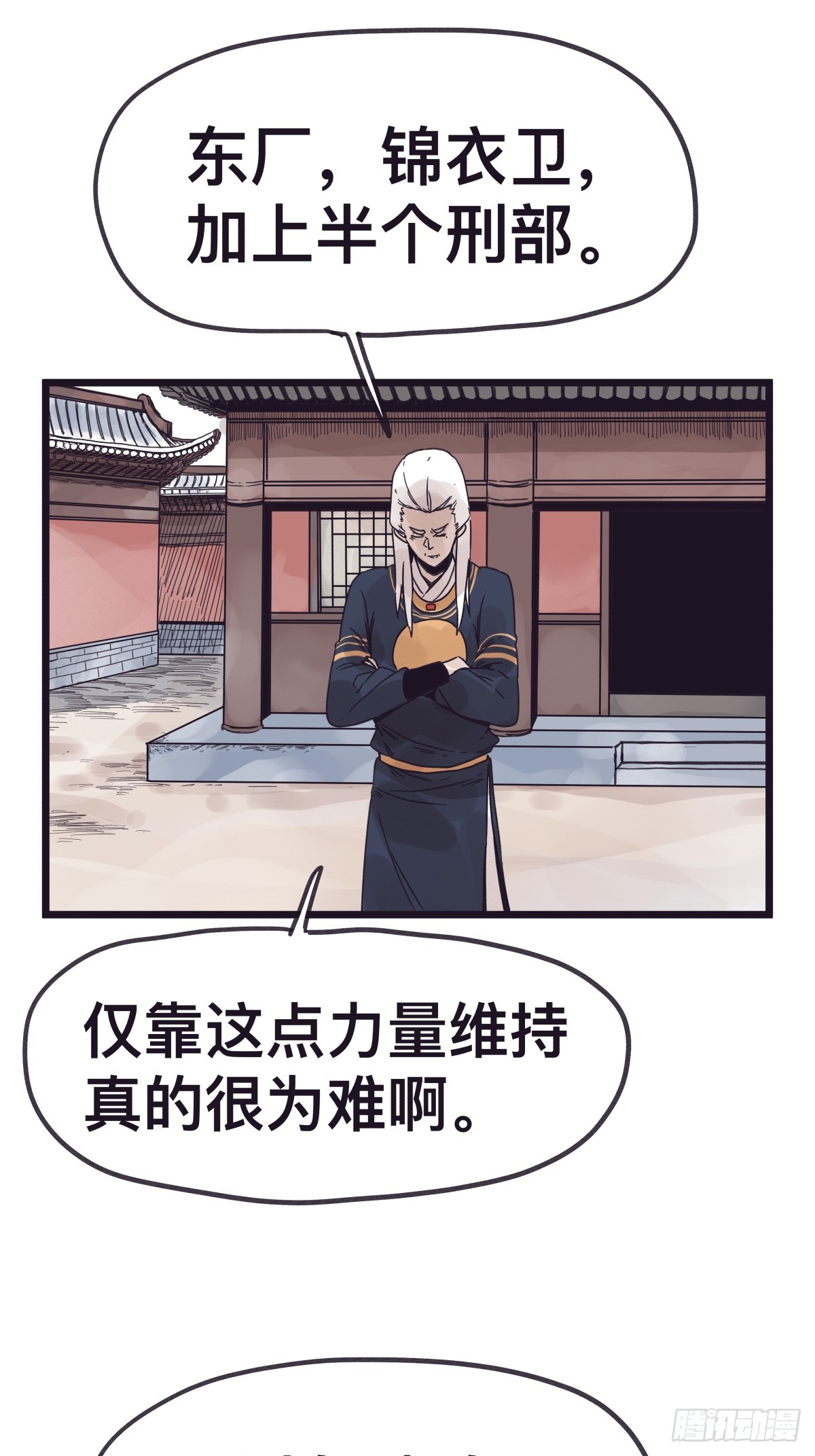 第一百三十话-第130话
