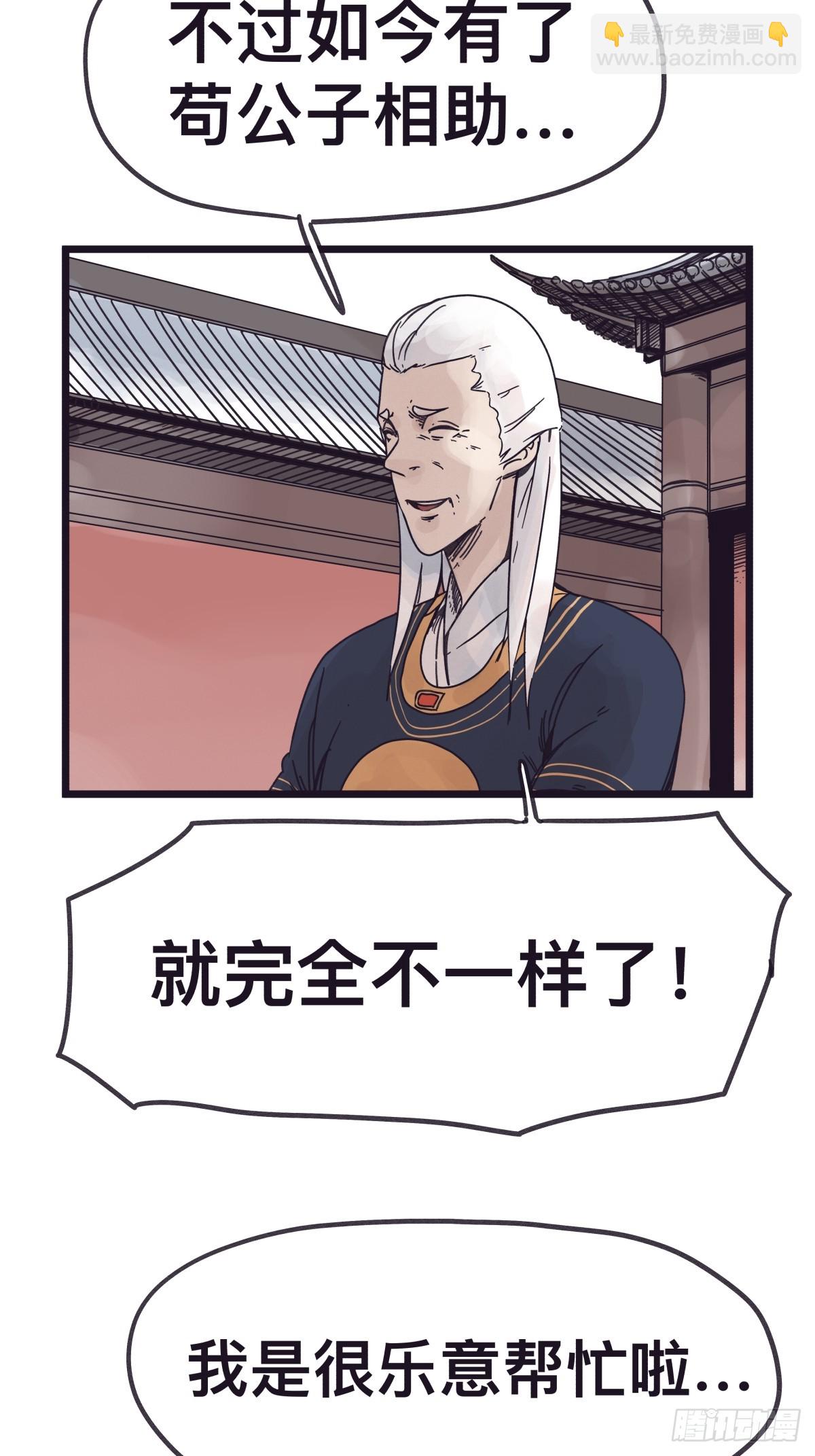 第一百三十话-第130话