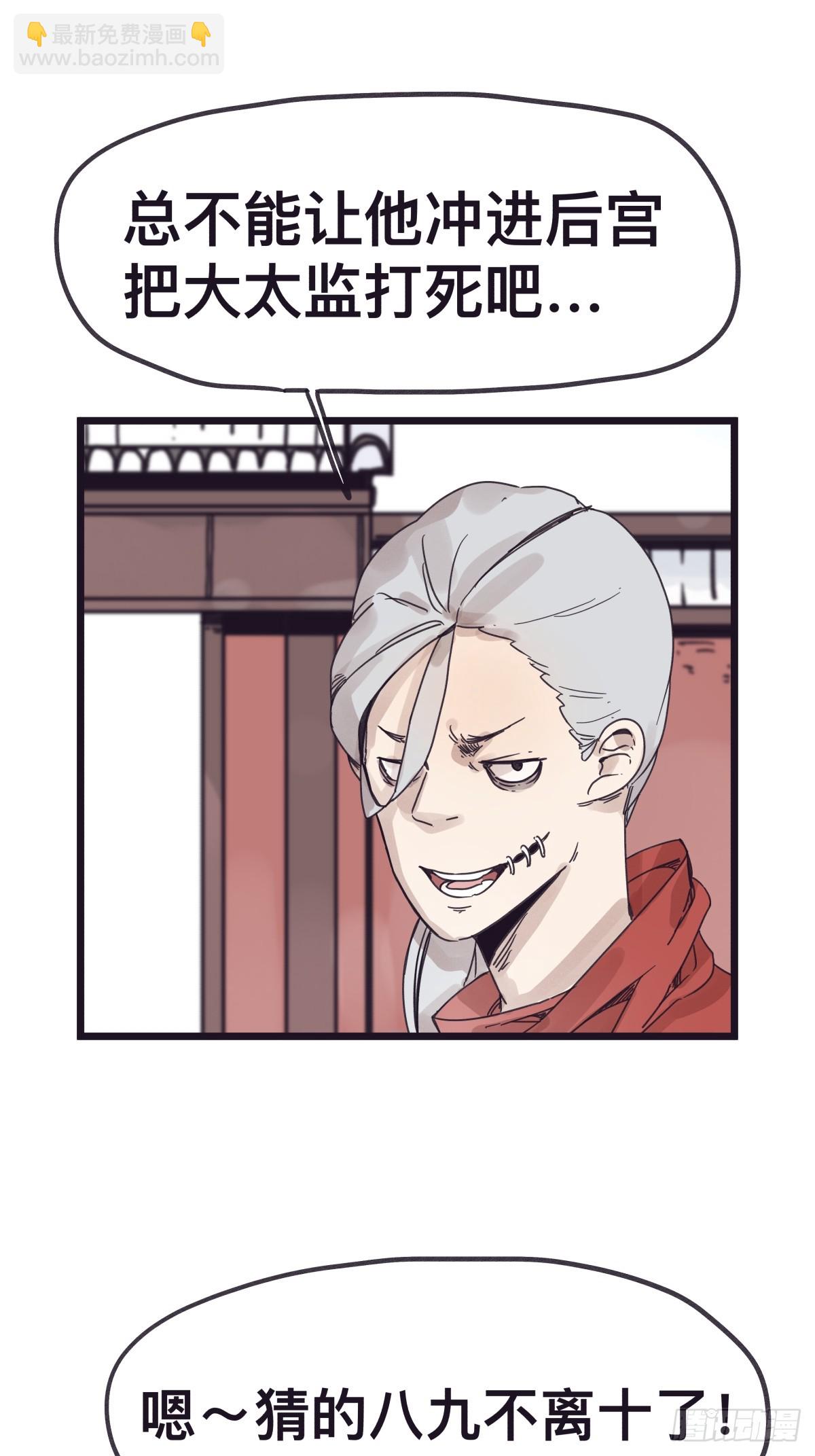 第一百三十话-第130话