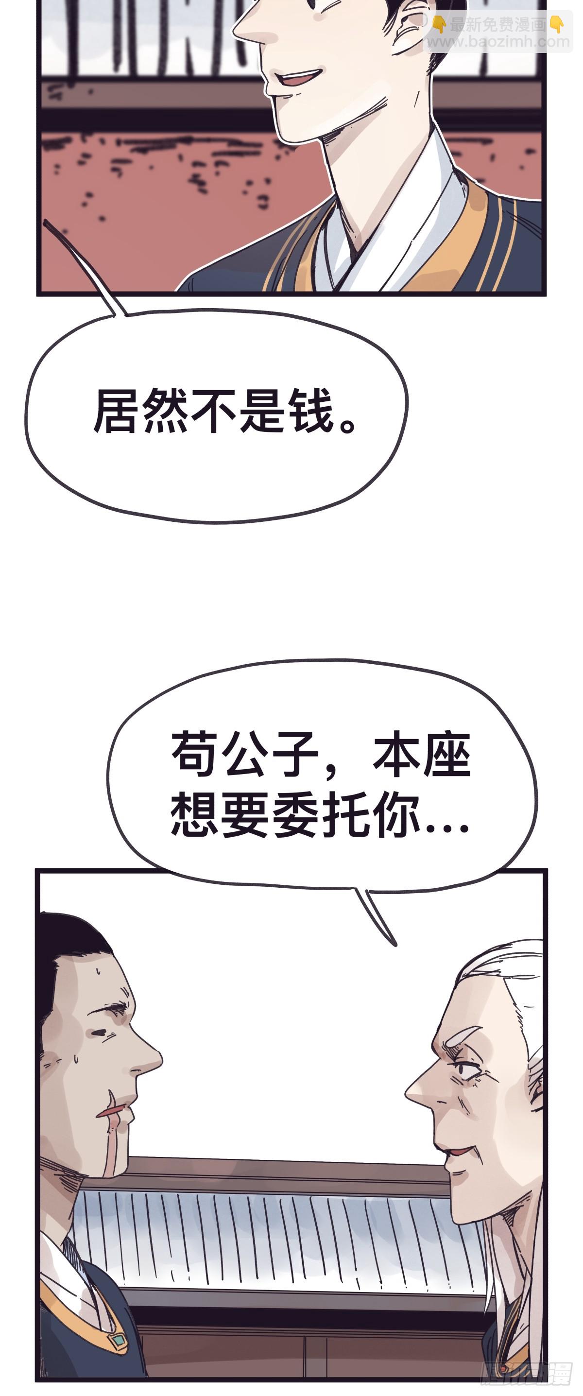 第一百三十话-第130话