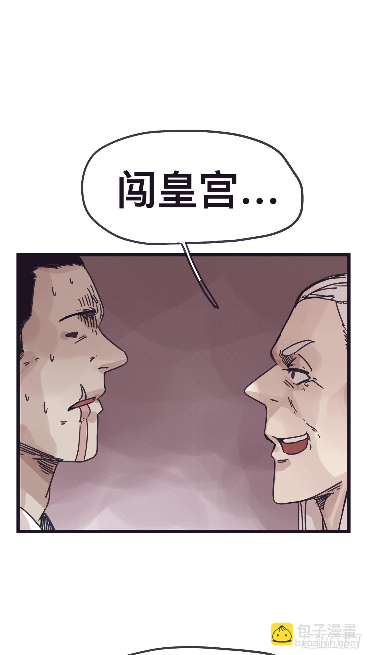 第一百三十话-第130话
