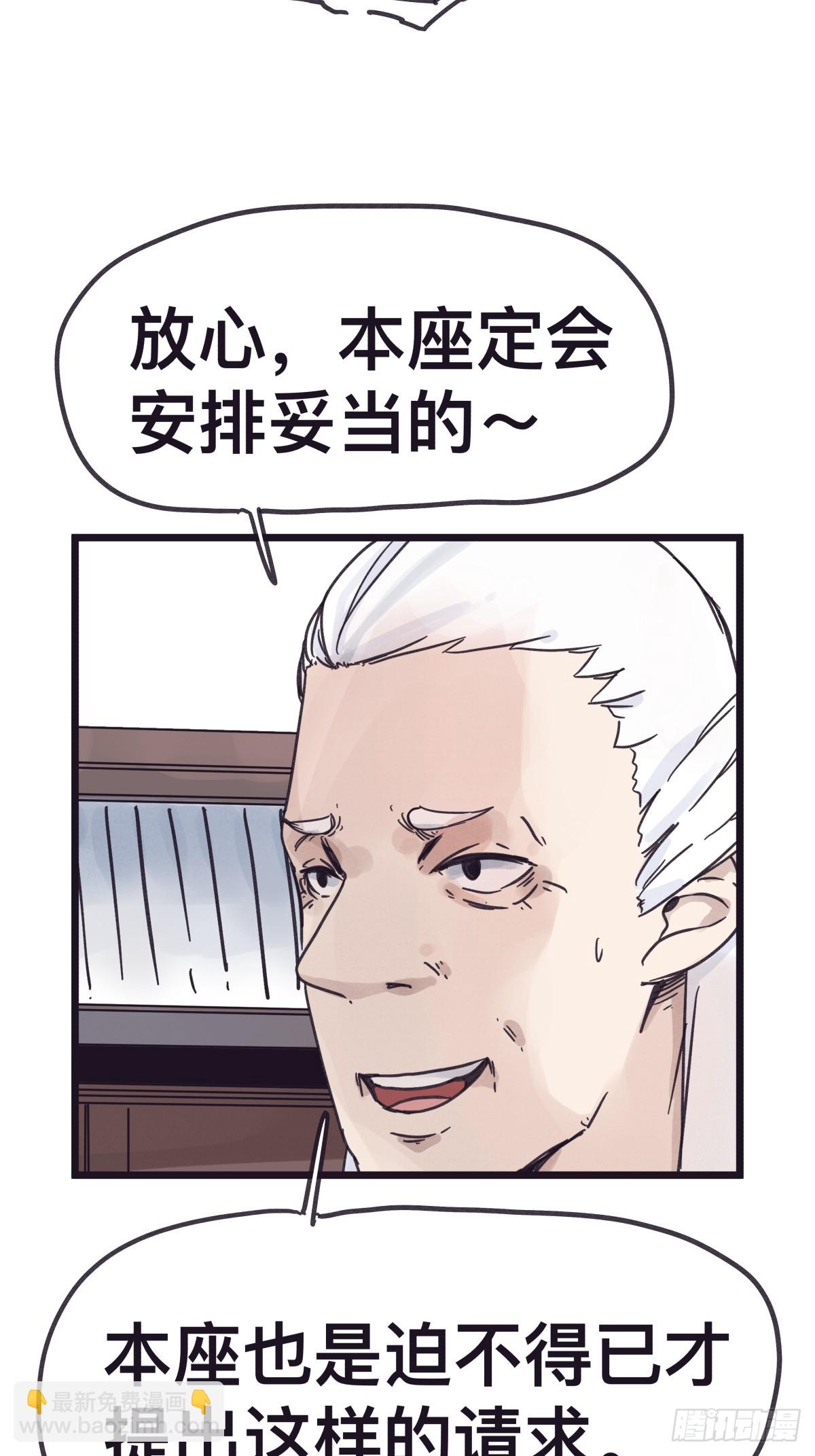 第一百三十话-第130话