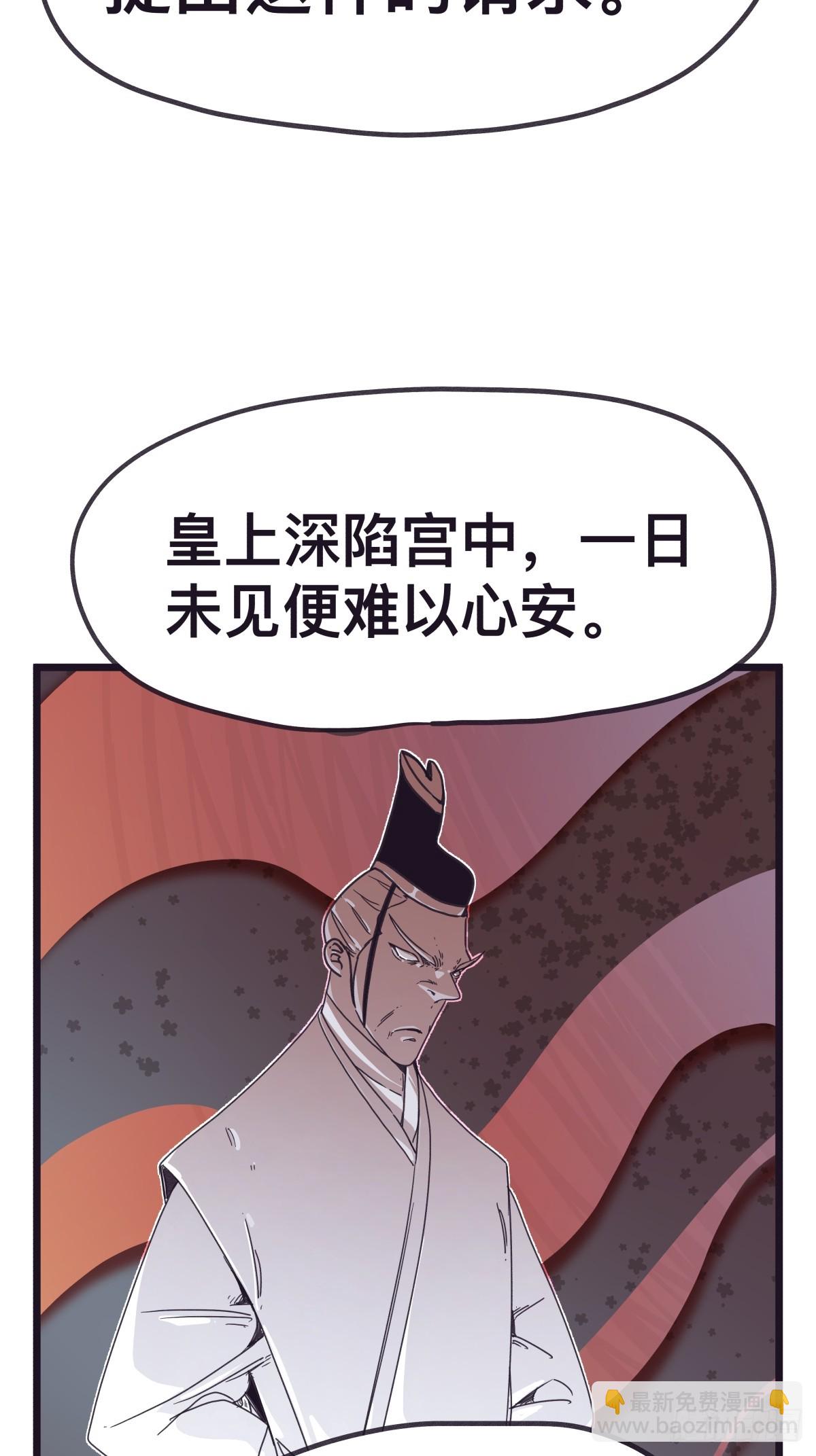 第一百三十话-第130话