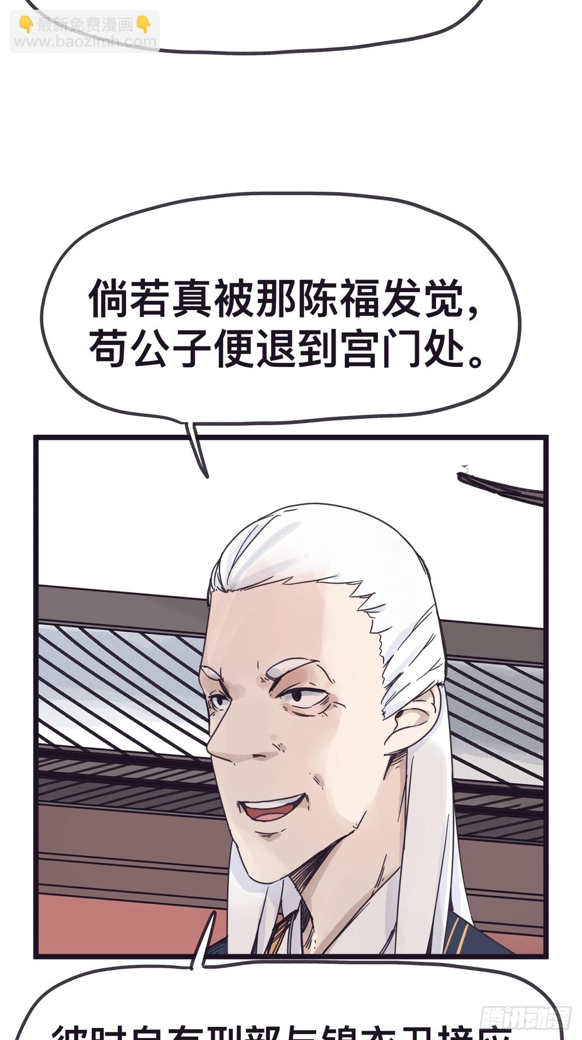 第一百三十话-第130话