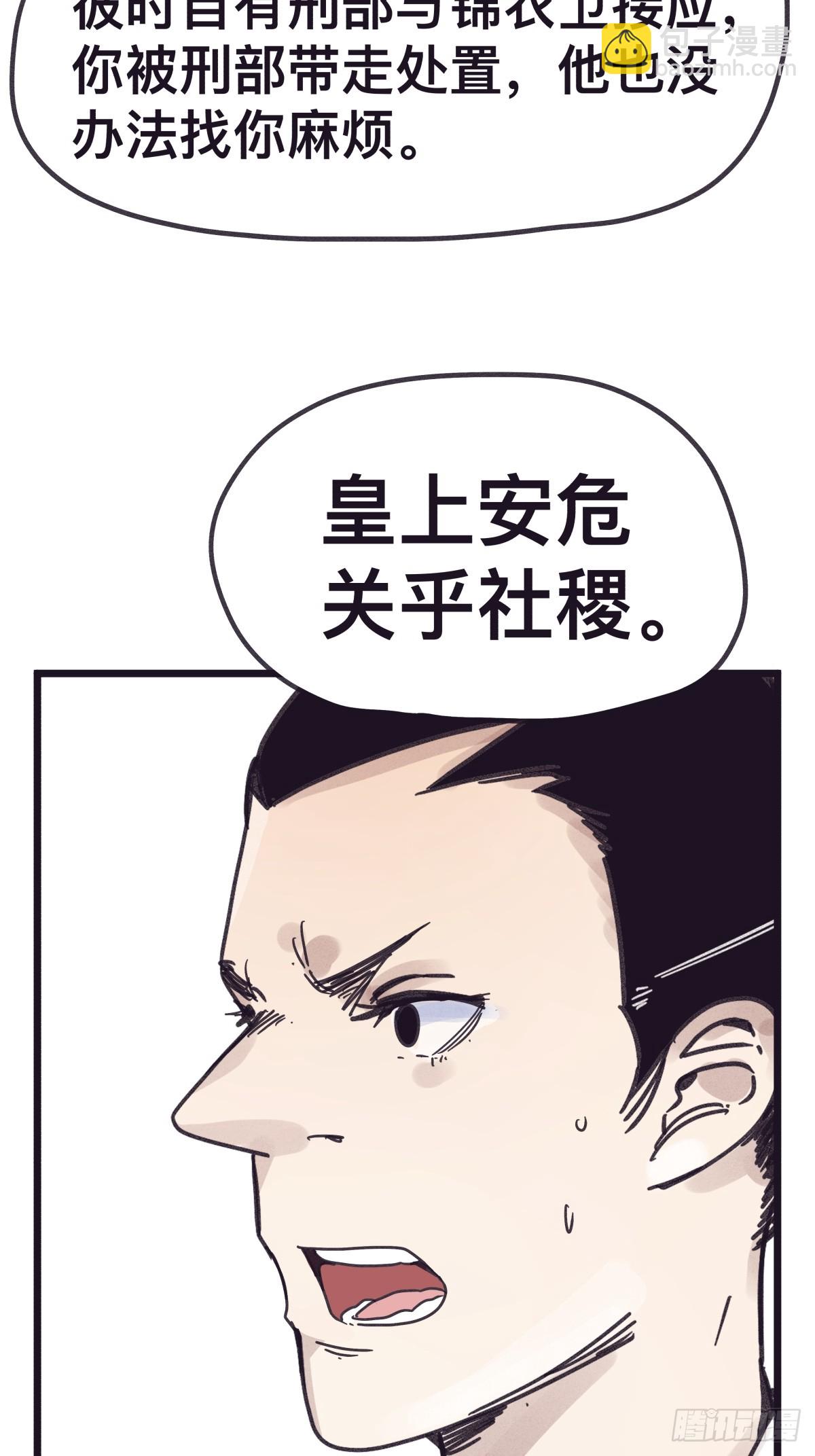 第一百三十话-第130话
