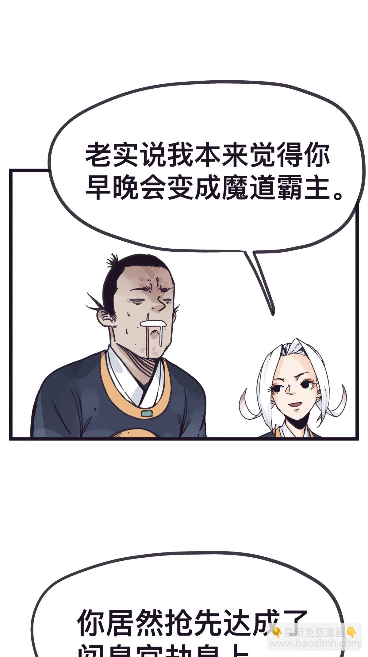 第一百三十话-第130话