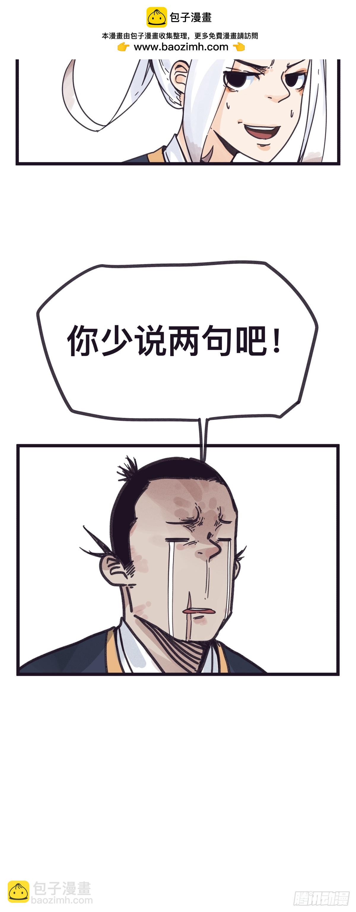第一百三十话-第130话