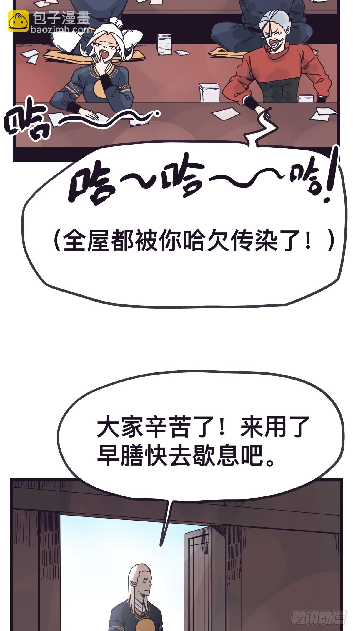 第一百三十话-第130话