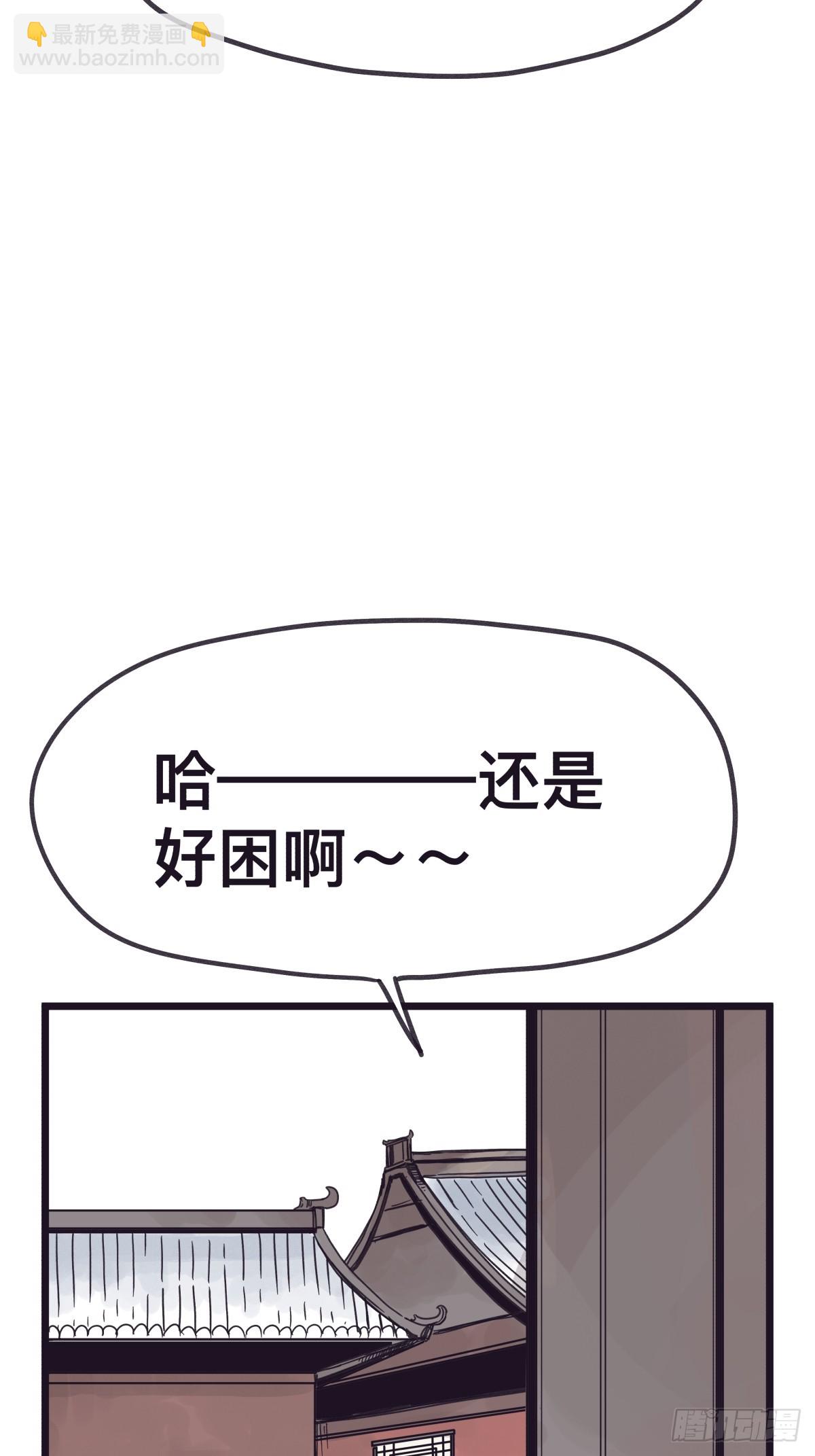 第一百三十话-第130话