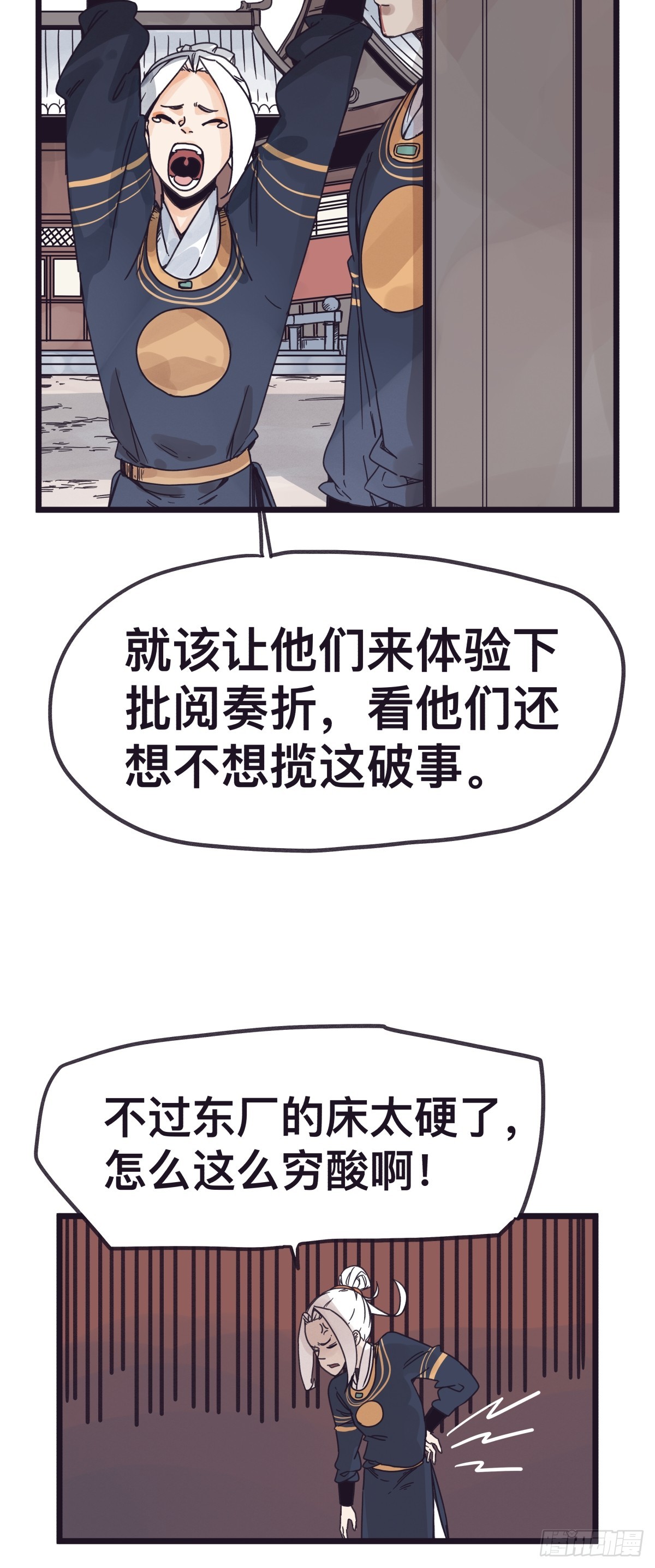第一百三十话-第130话