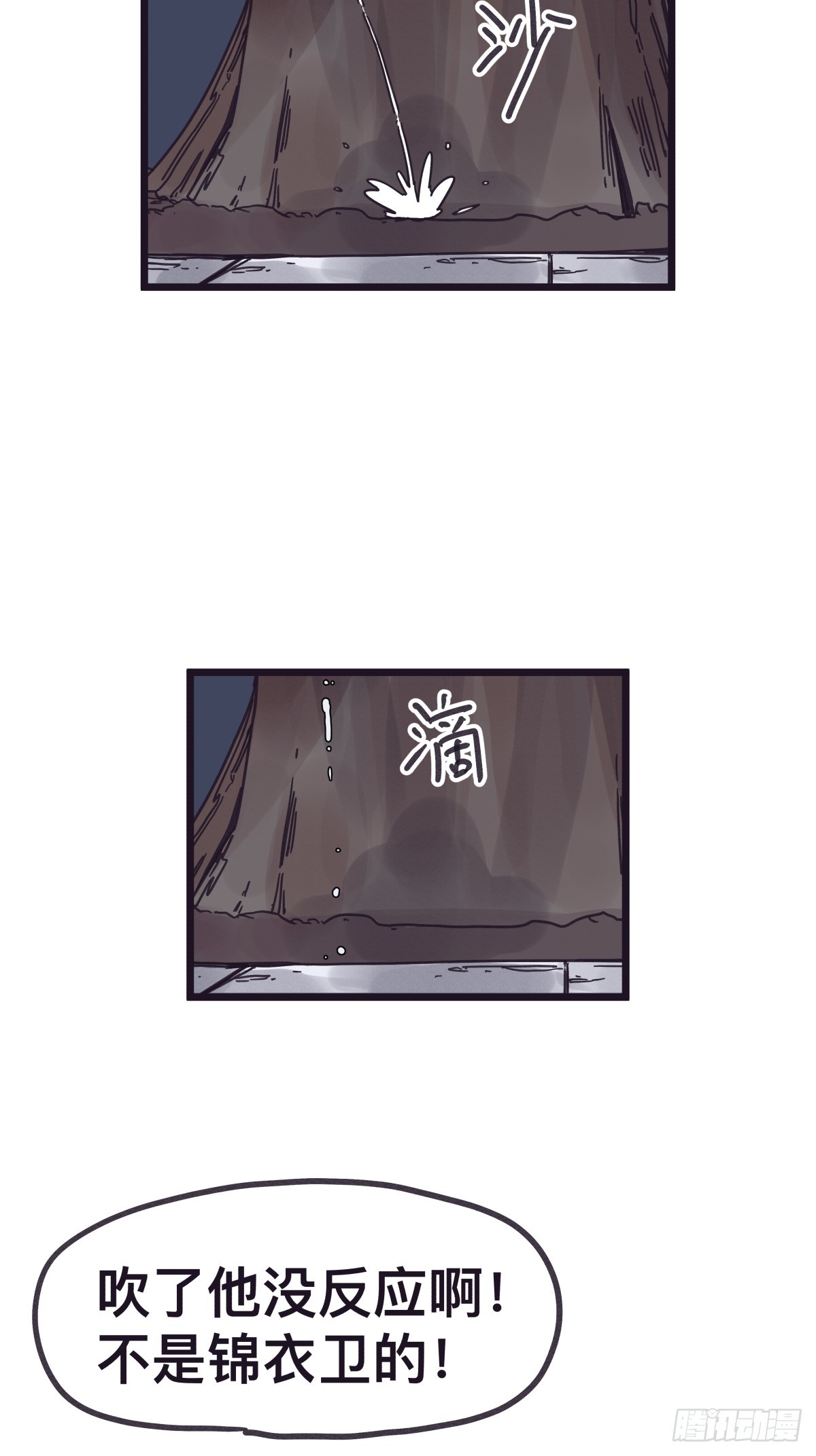 第一百三十二话-第132话