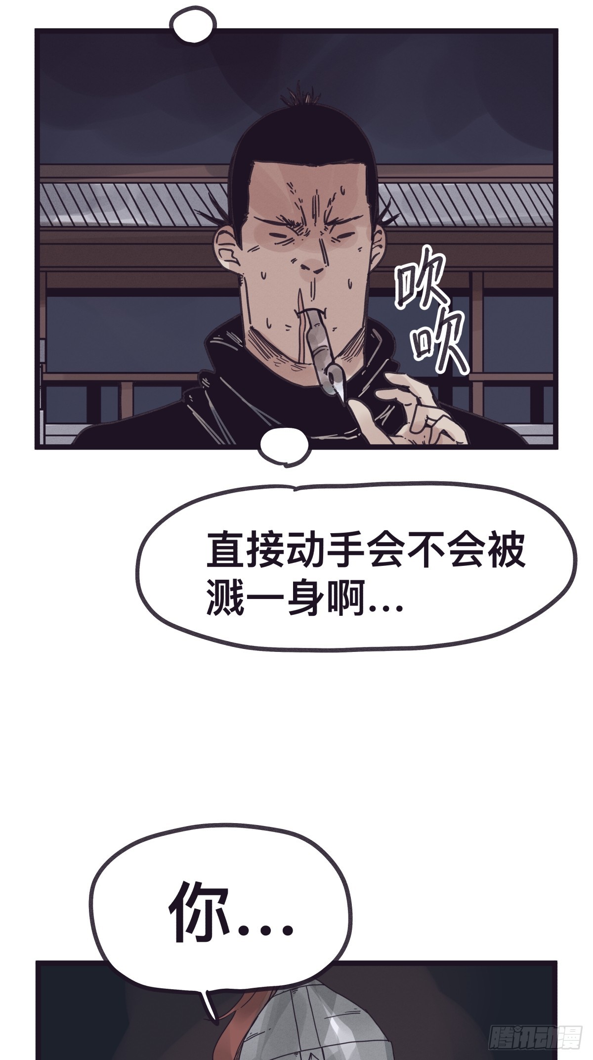 第一百三十二话-第132话