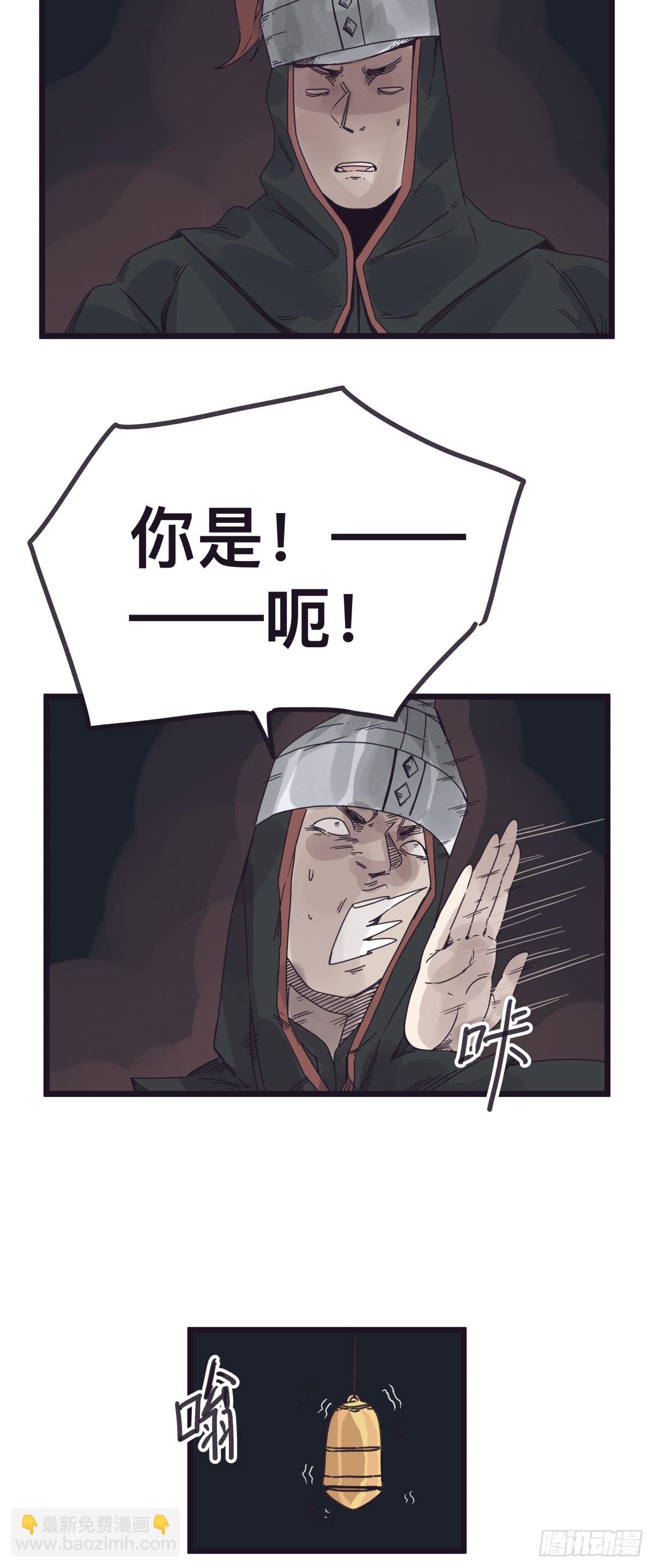 第一百三十二话-第132话