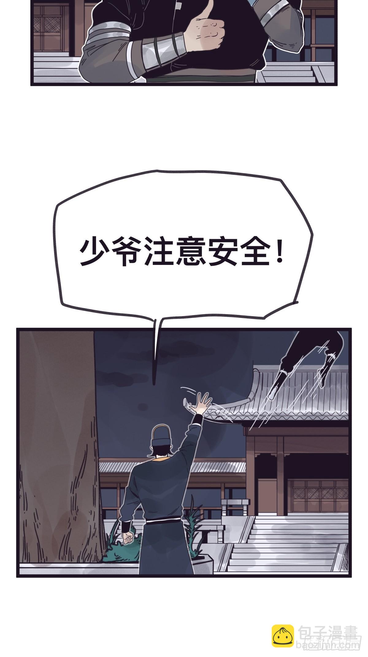 第一百三十二话-第132话