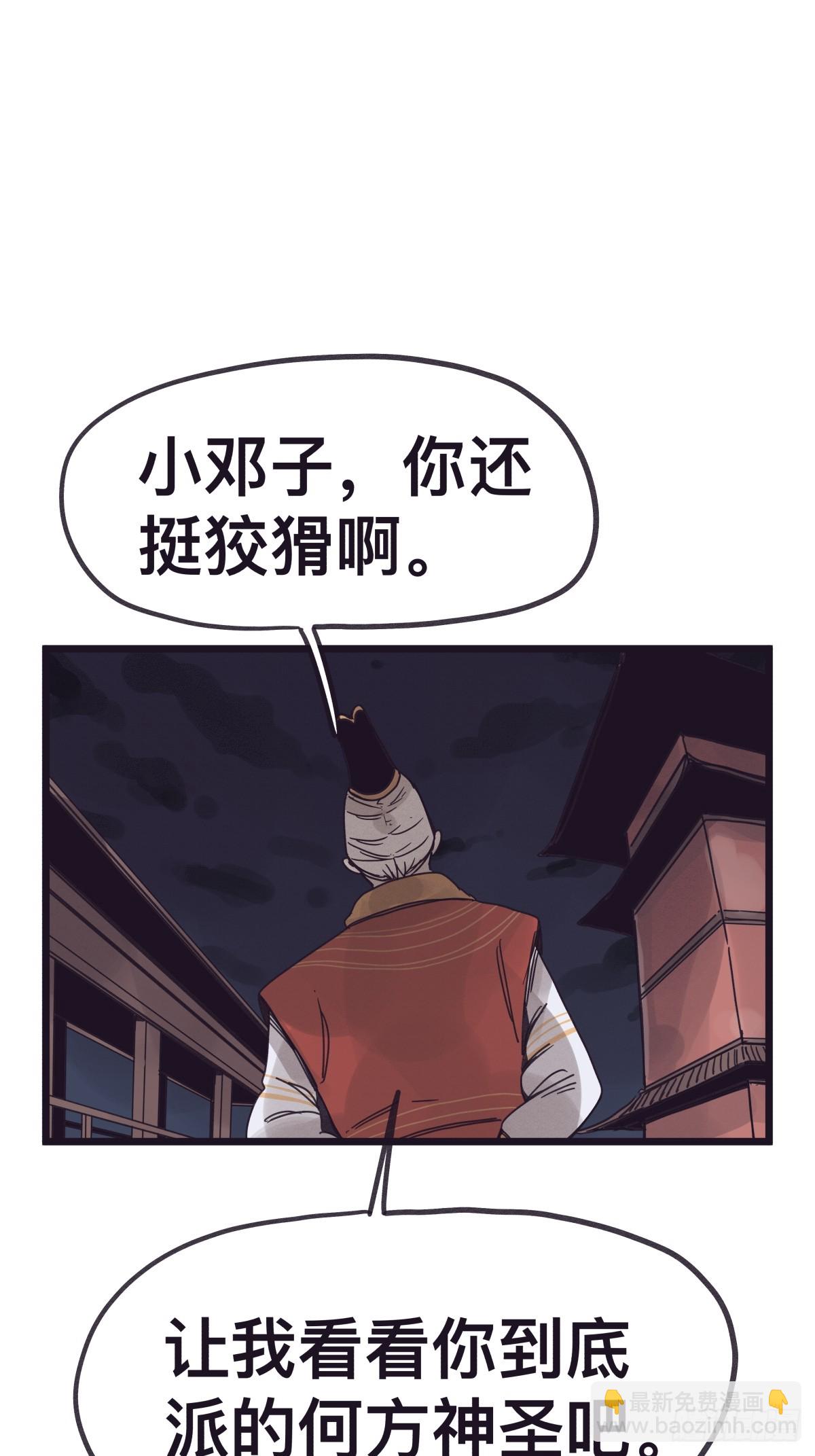第一百三十二话-第132话
