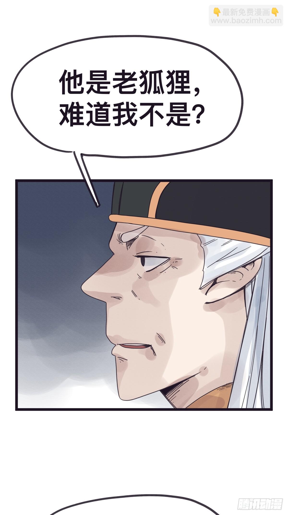 第一百三十二话-第132话