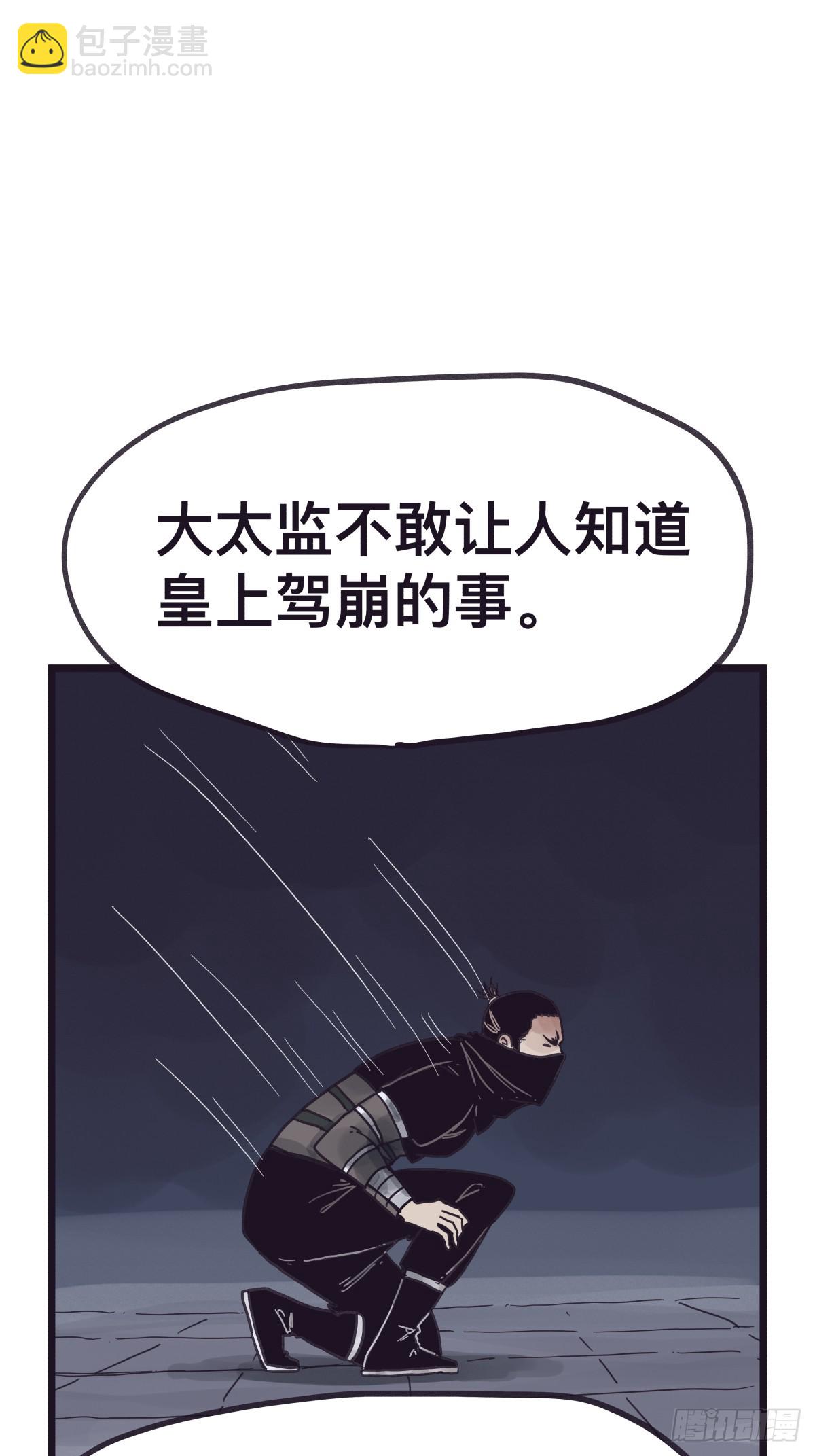 第一百三十二话-第132话