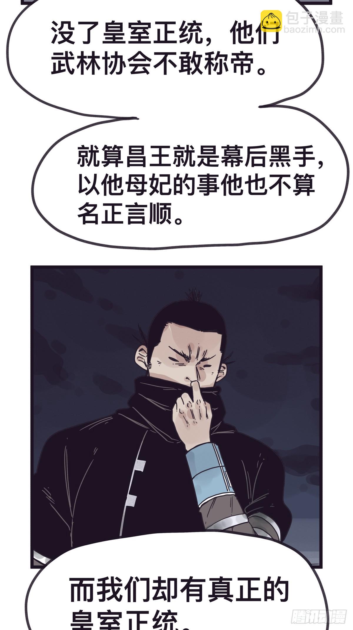 第一百三十二话-第132话