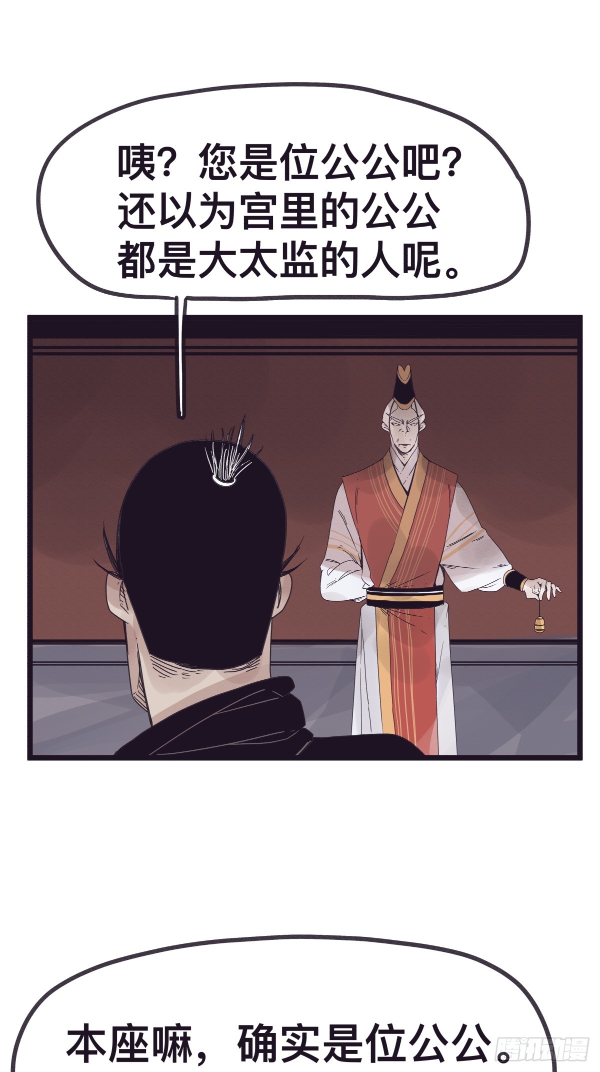 第一百三十二话-第132话