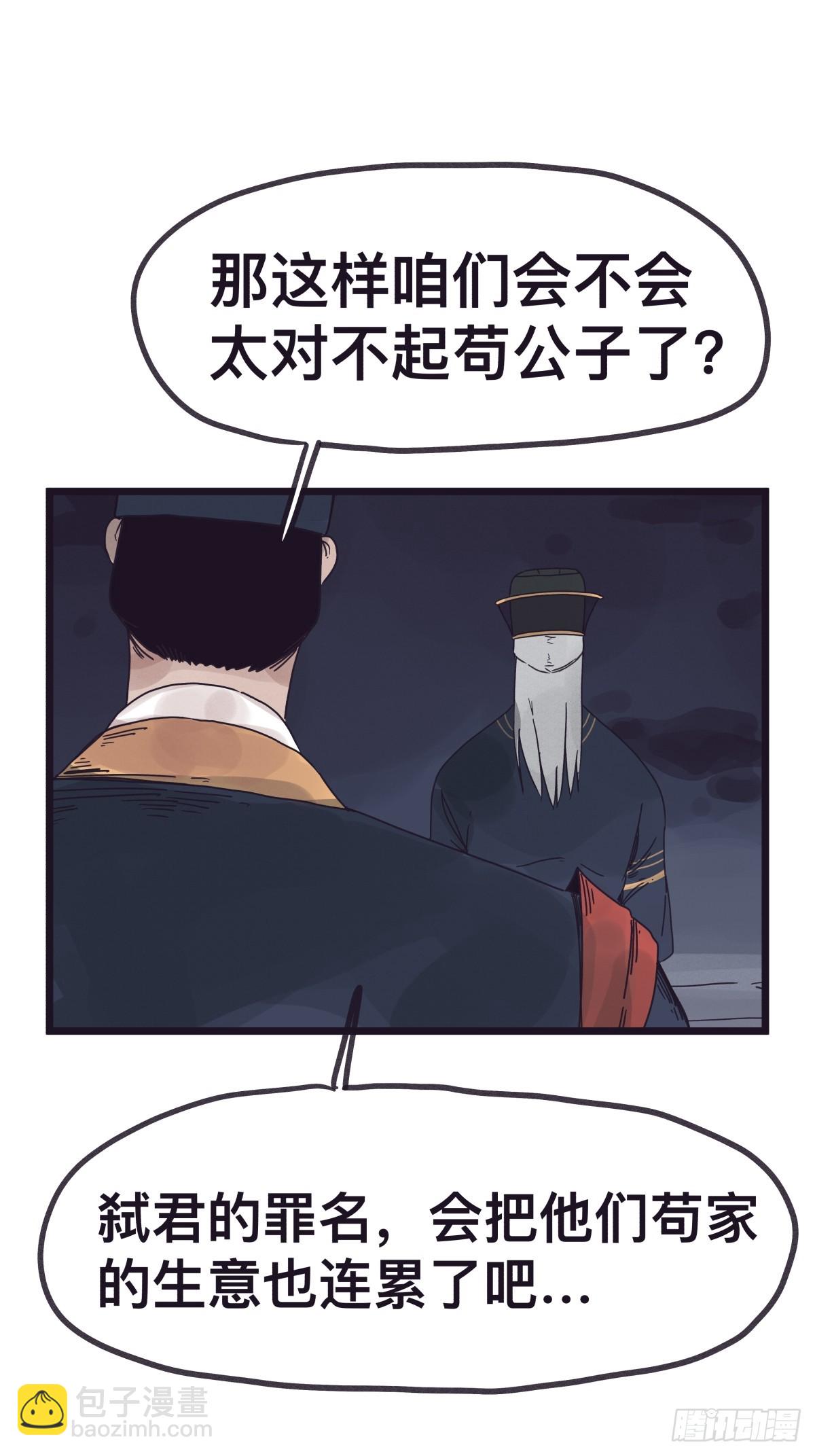 第一百三十二话-第132话