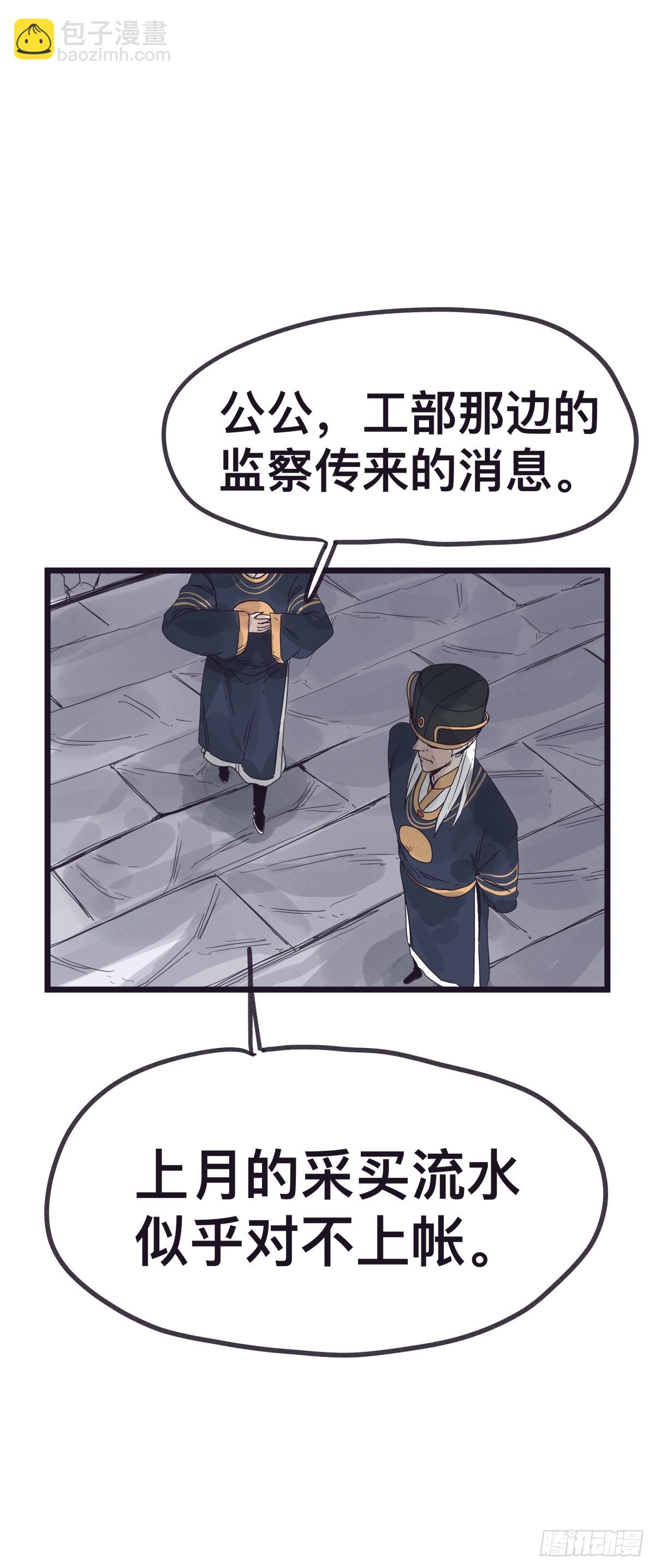 第一百三十二话-第132话