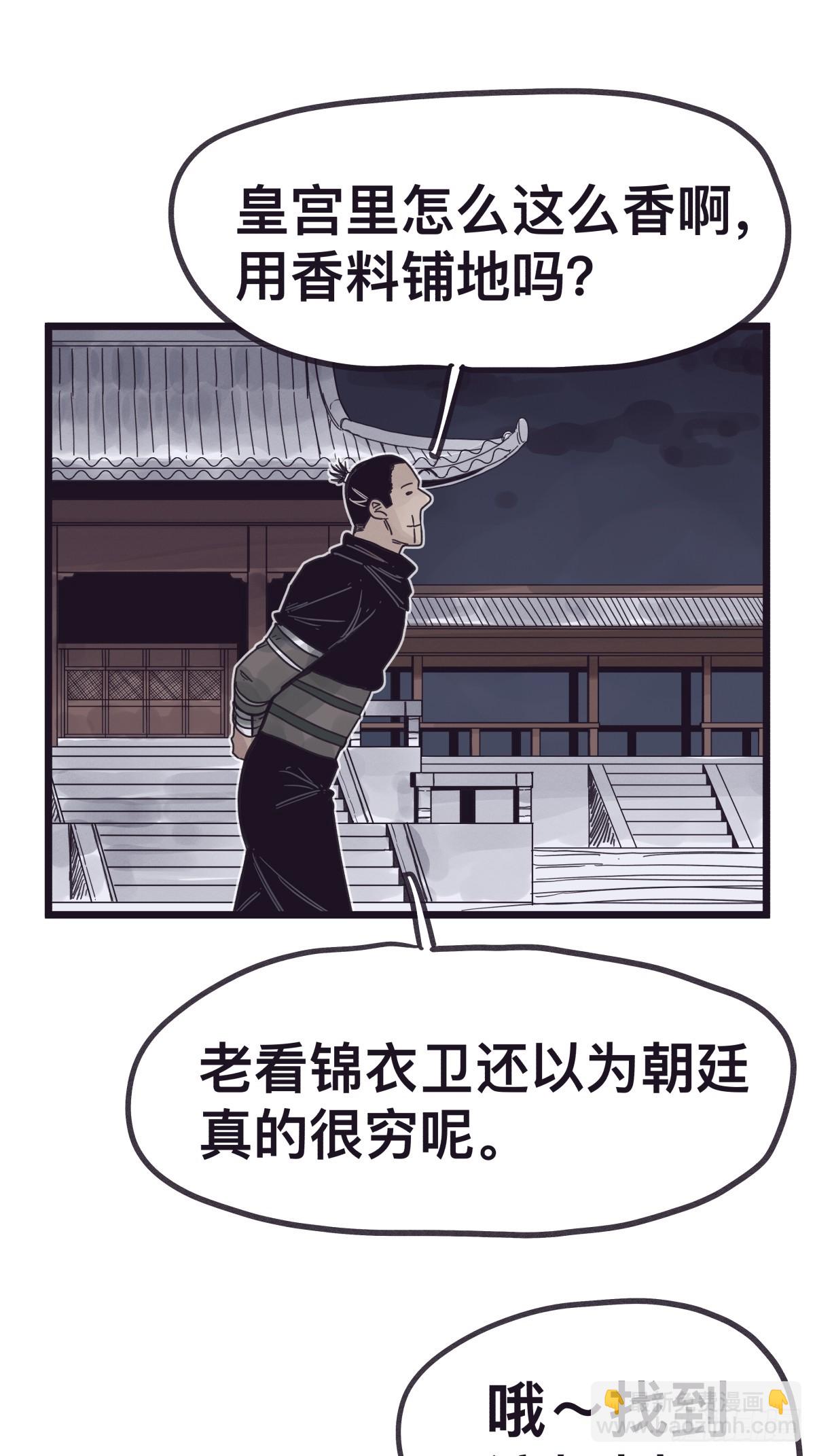 第一百三十二话-第132话