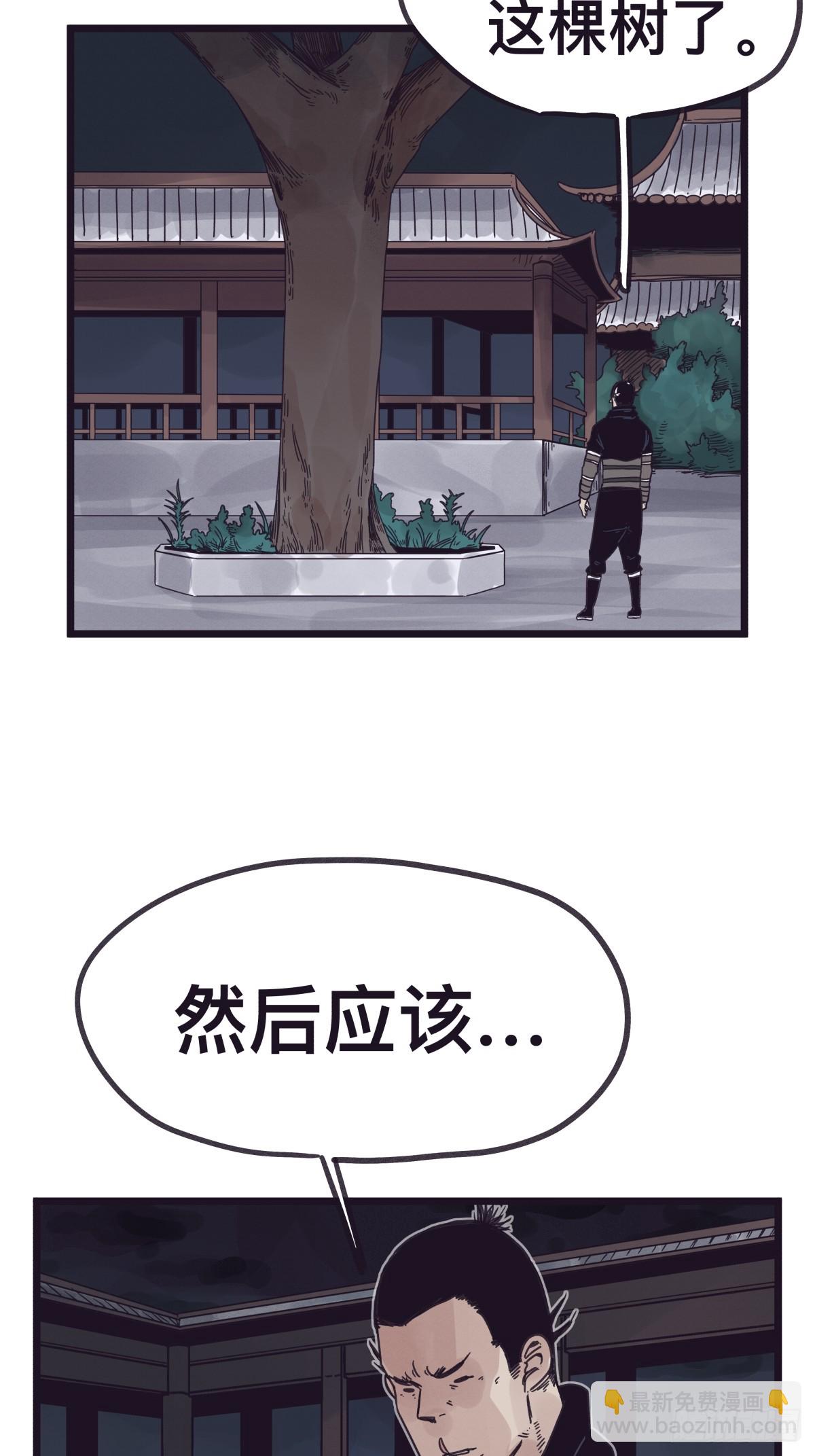 第一百三十二话-第132话