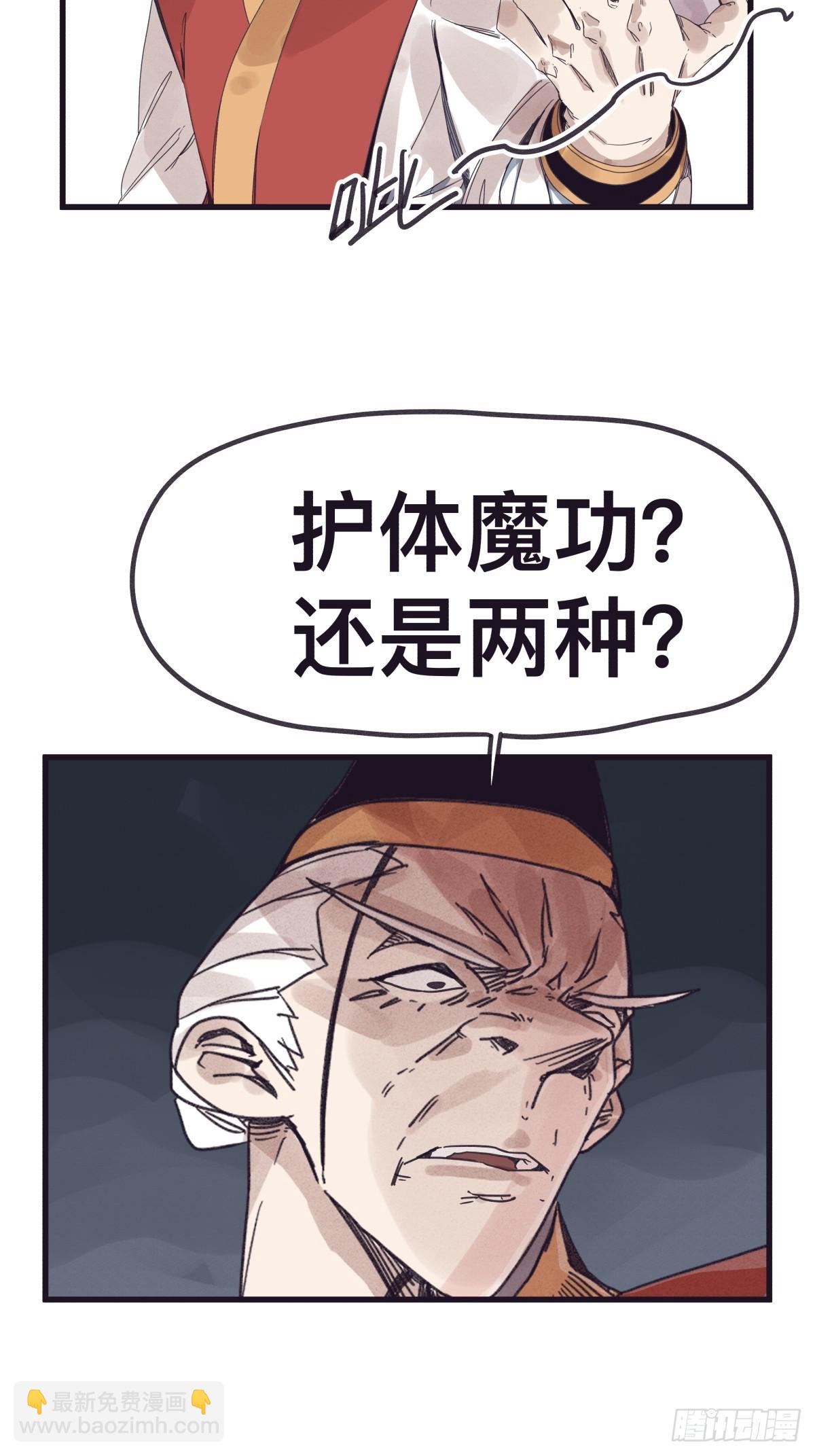 第一百三十四话-第134话
