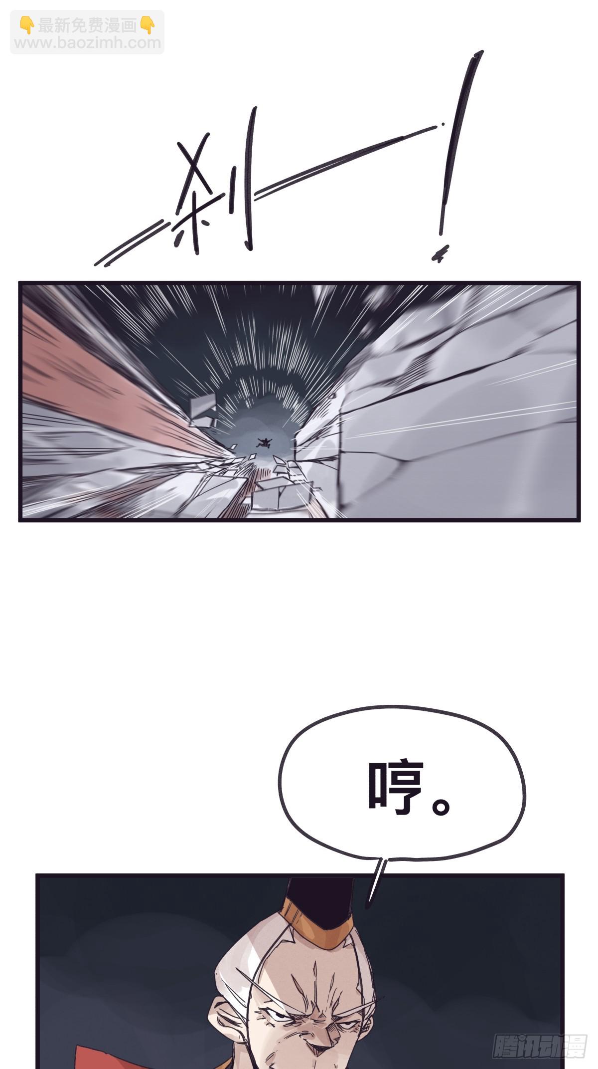 第一百三十四话-第134话