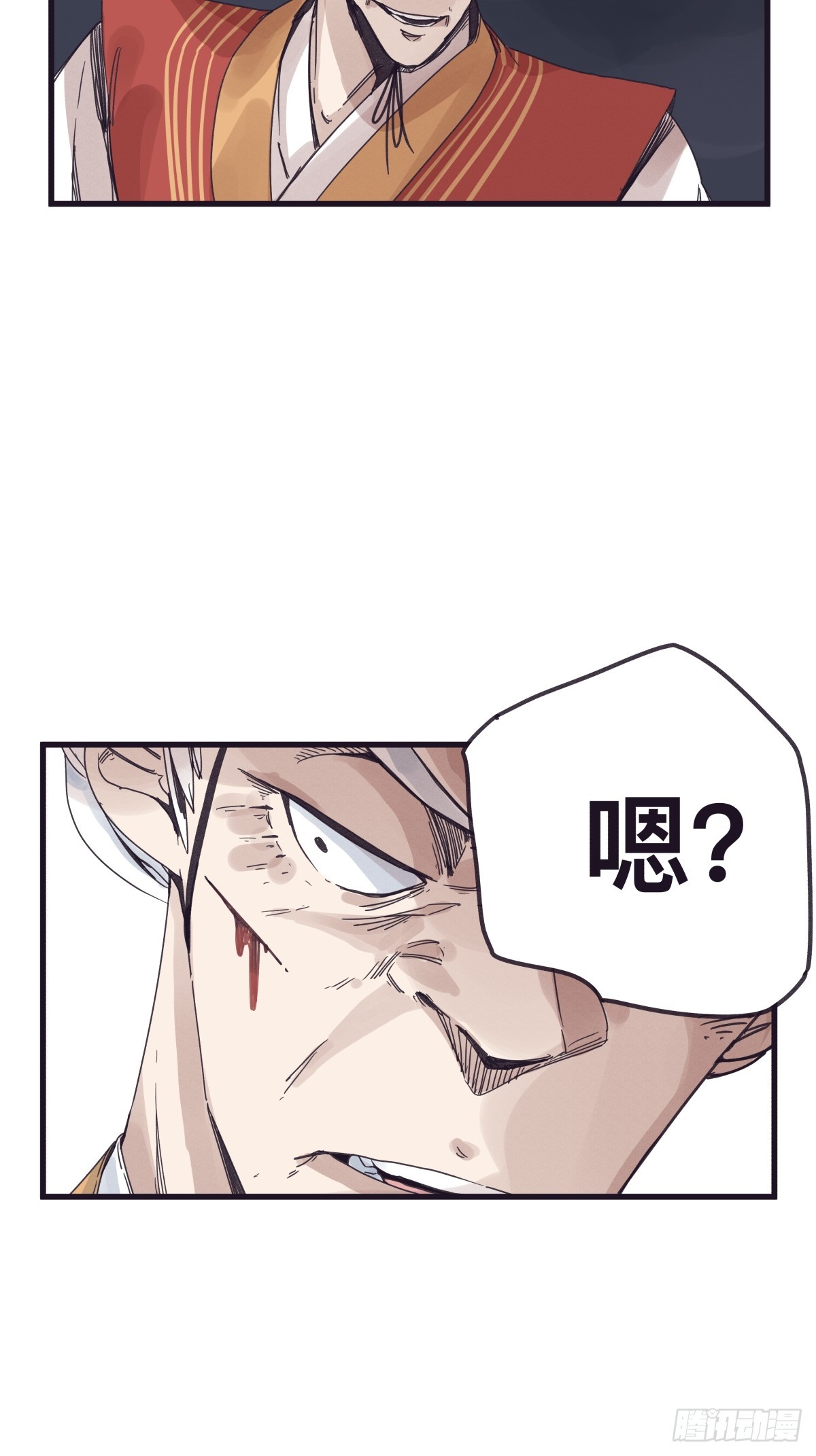 第一百三十四话-第134话